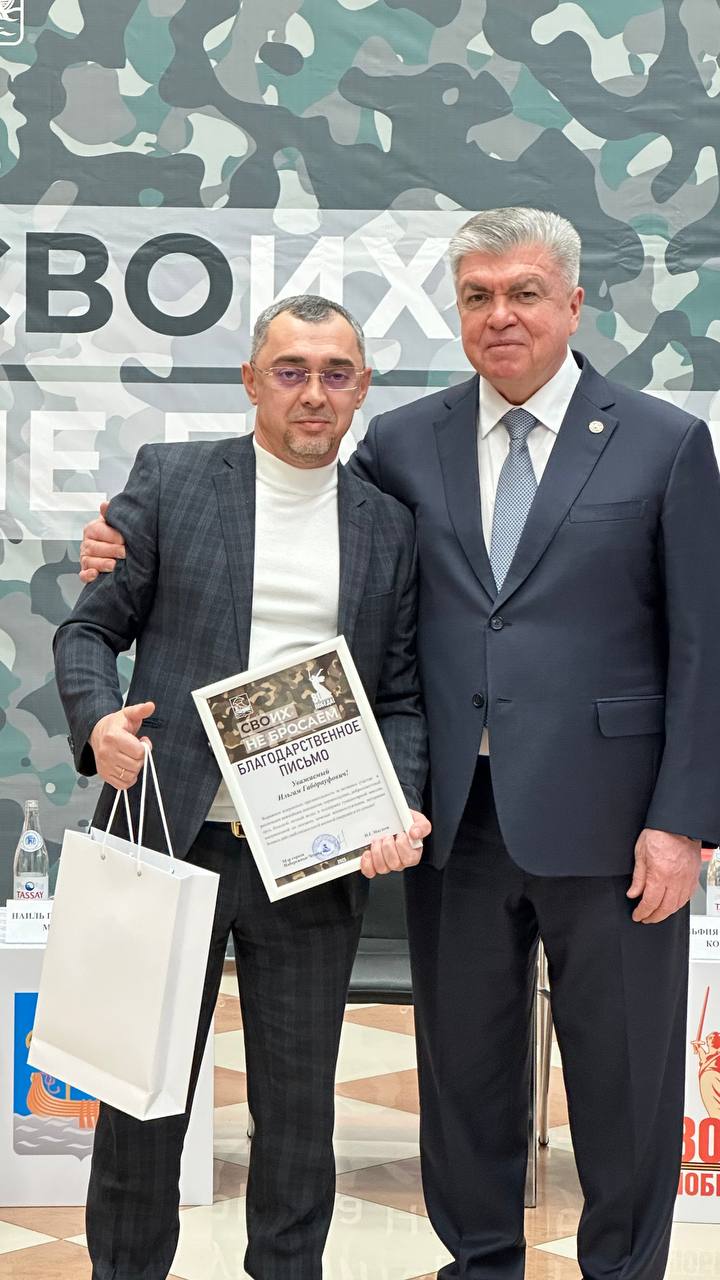 Техника, совет ветеранов СВО и стенды волонтеров: в Челнах стартовал форум «СВОих не бросаем»