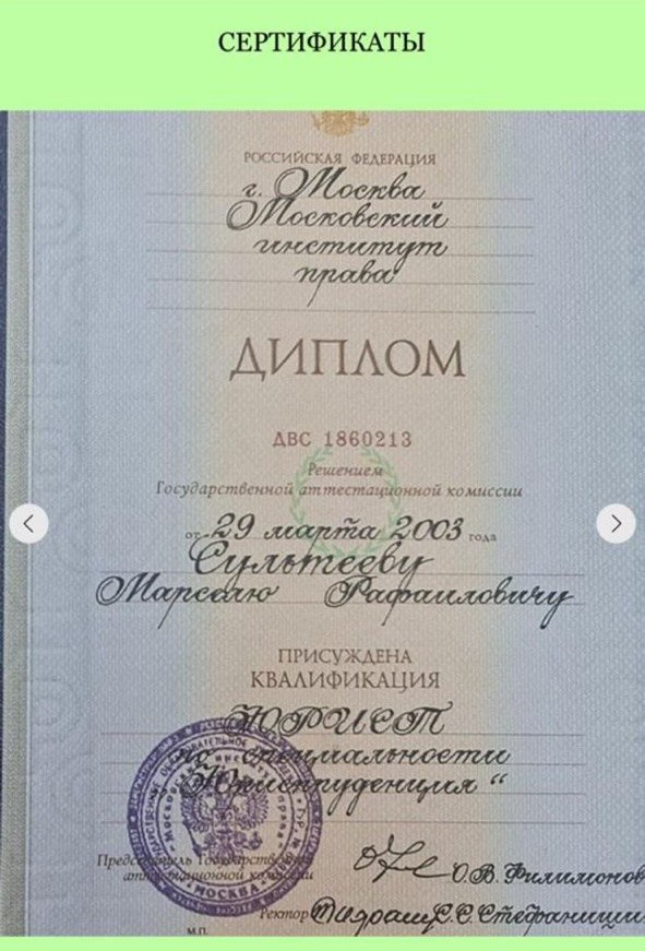 «Метод Марселя»: известного казанского психолога обвиняют в сексуальном насилии над клиентками
