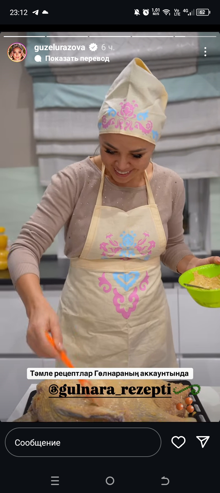 С огоньком, гусем и ПП-«шубой»: как встретили Новый год известные татарстанцы