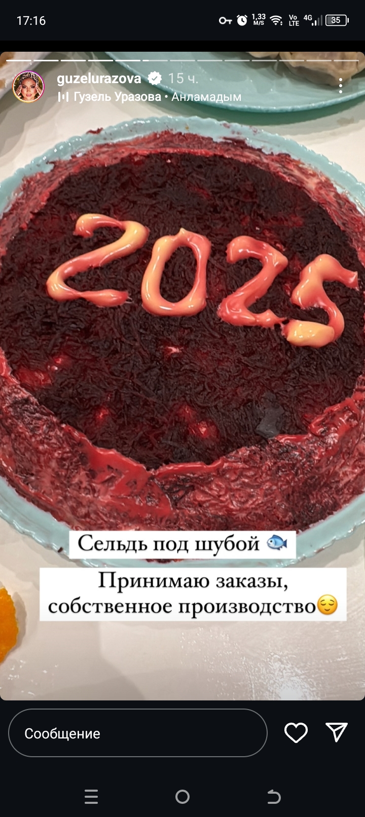 С огоньком, гусем и ПП-«шубой»: как встретили Новый год известные татарстанцы