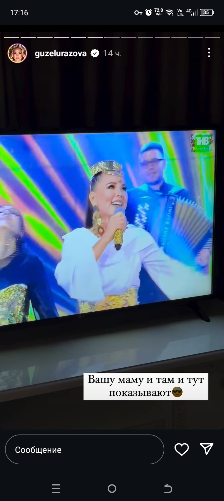 С огоньком, гусем и ПП-«шубой»: как встретили Новый год известные татарстанцы