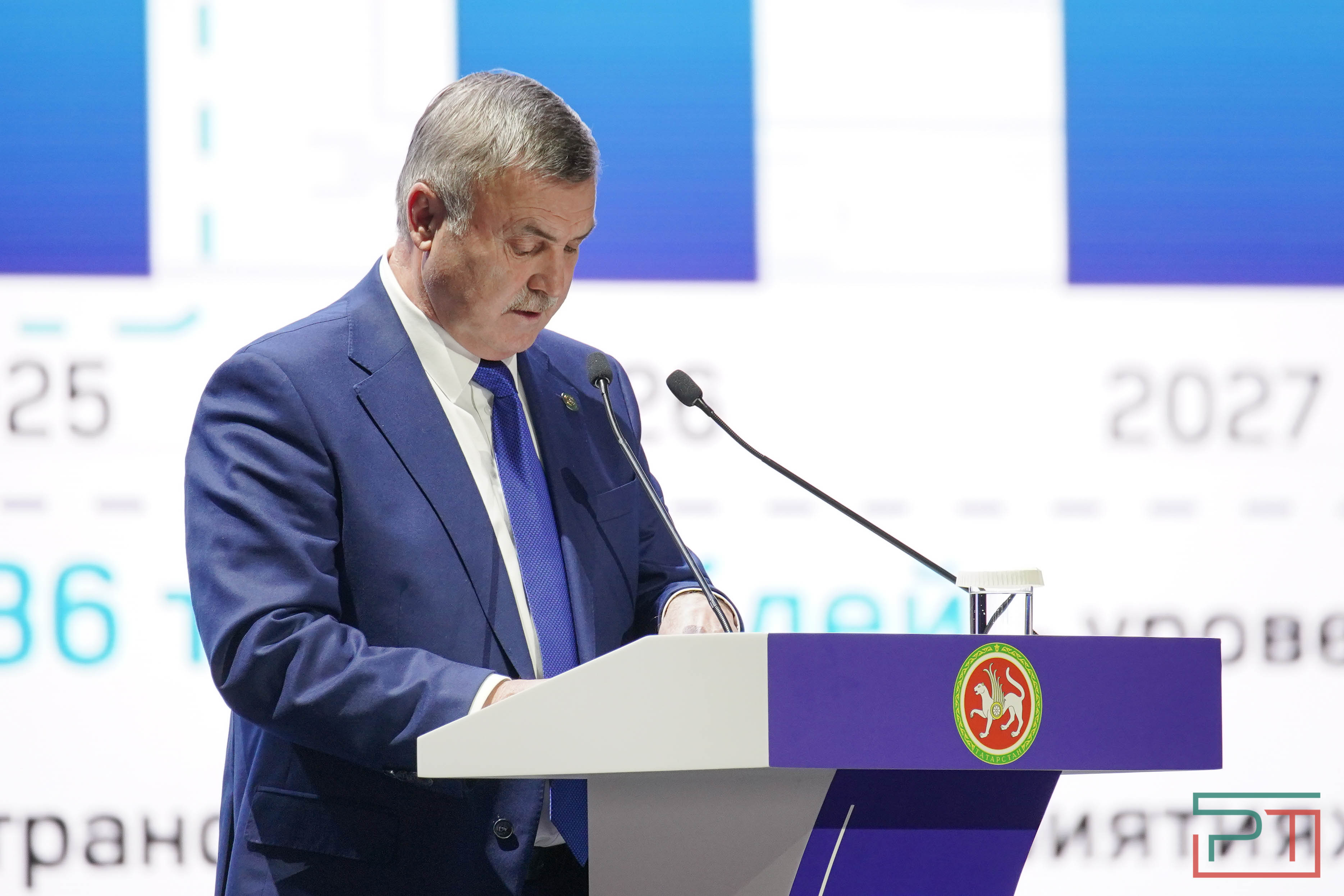 Коллегия Миндортранса РТ