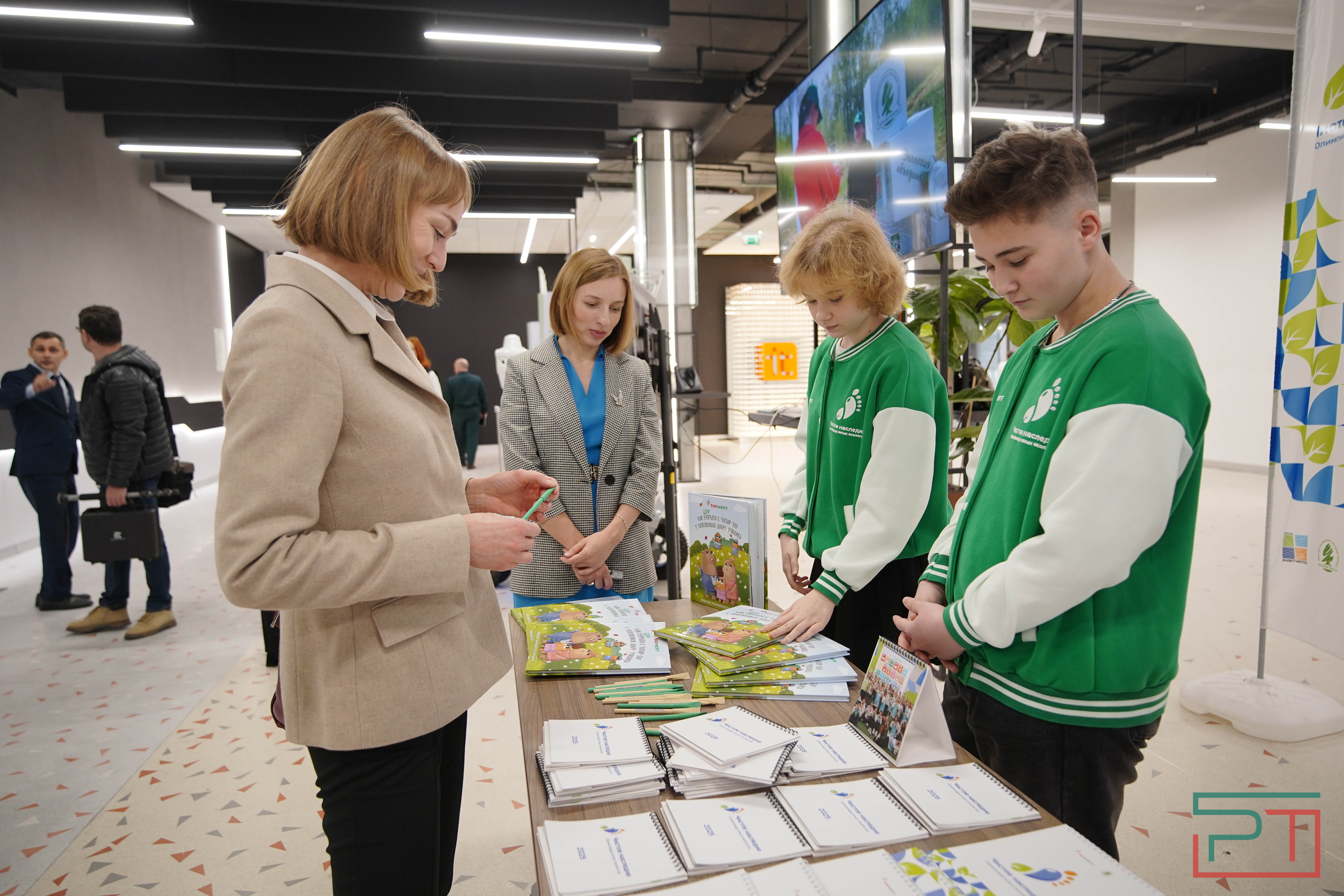 Коллегия Минэкологии РТ