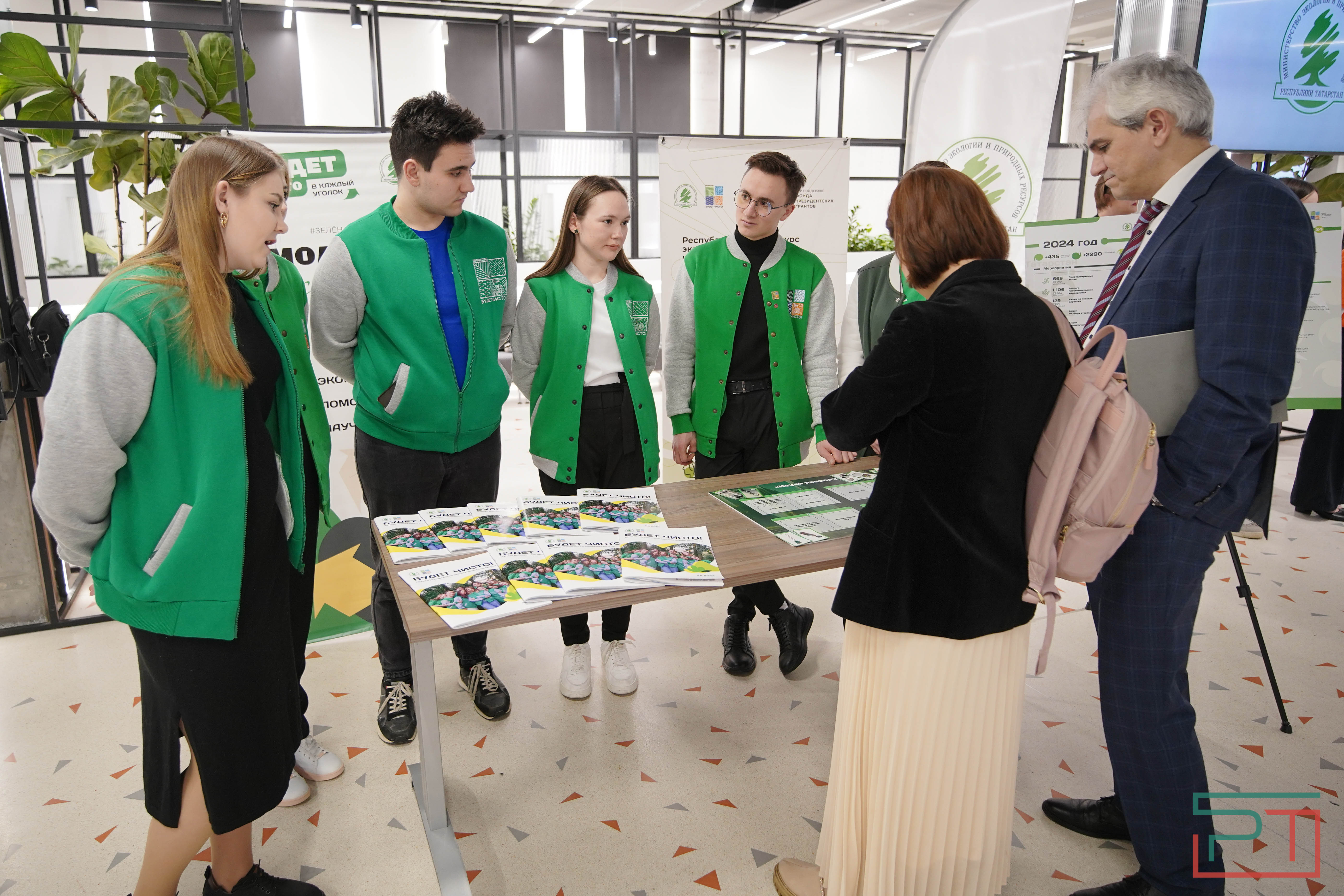 Коллегия Минэкологии РТ