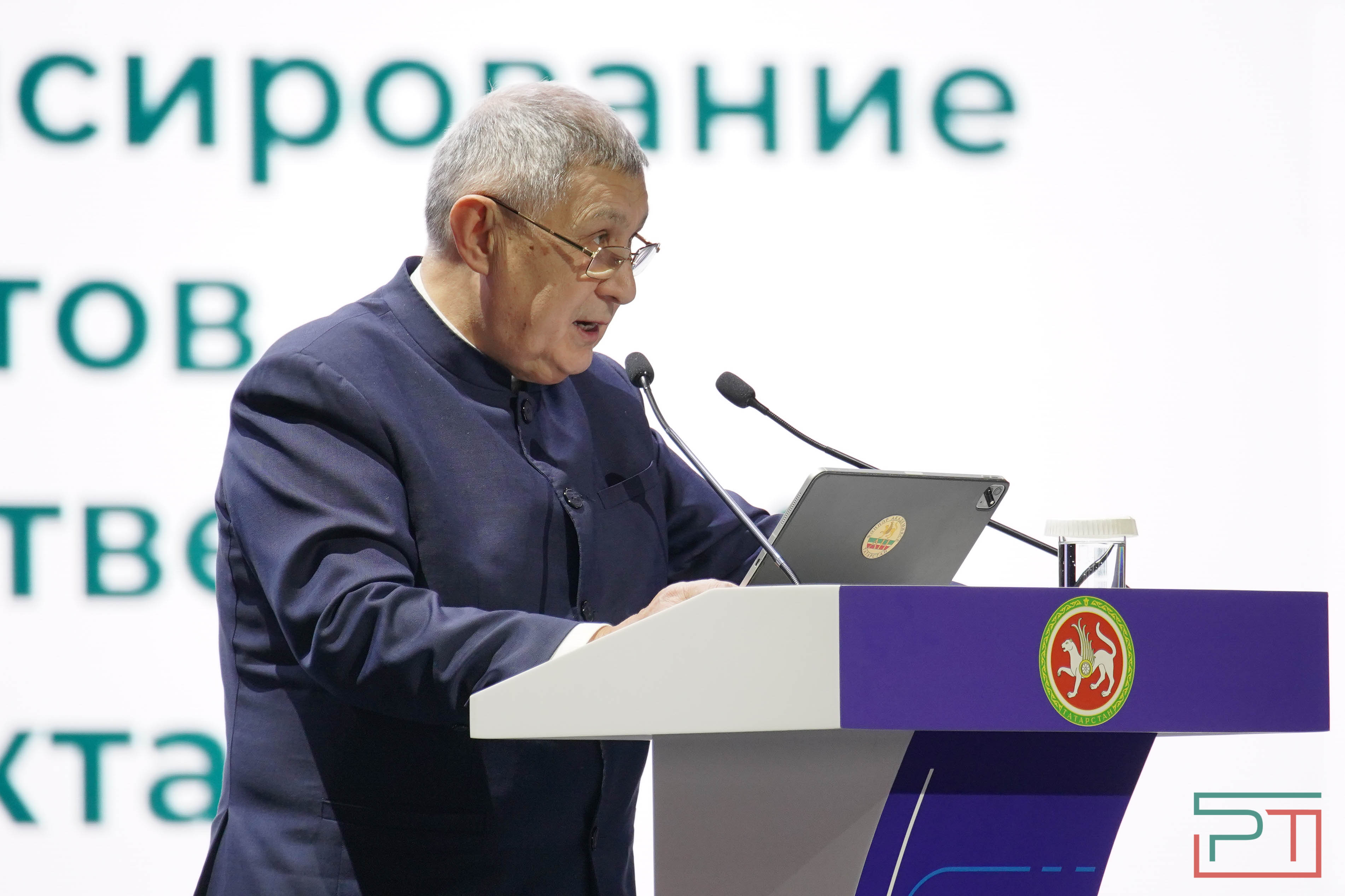 Коллегия Миндортранса РТ