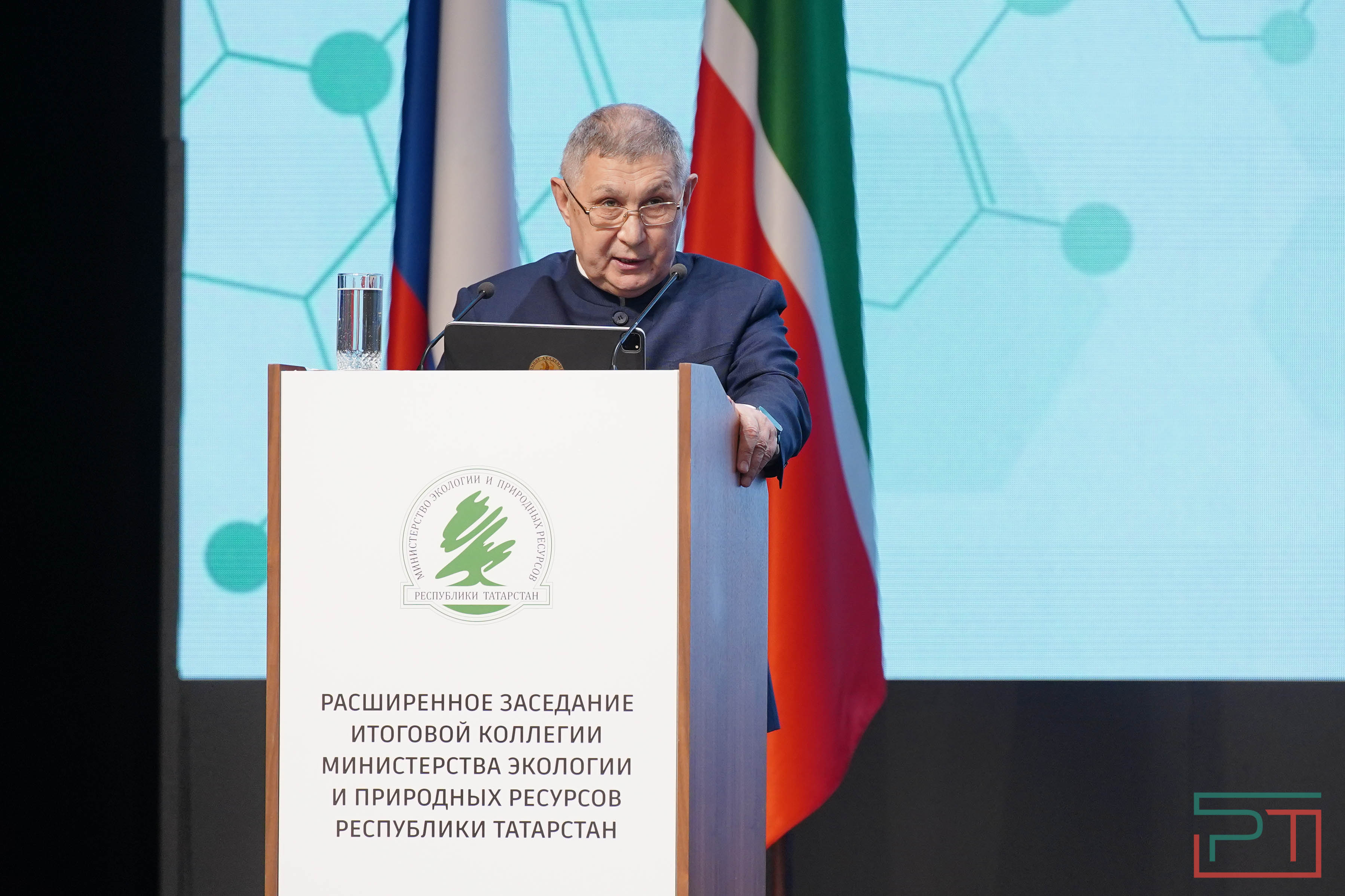 Коллегия Минэкологии РТ