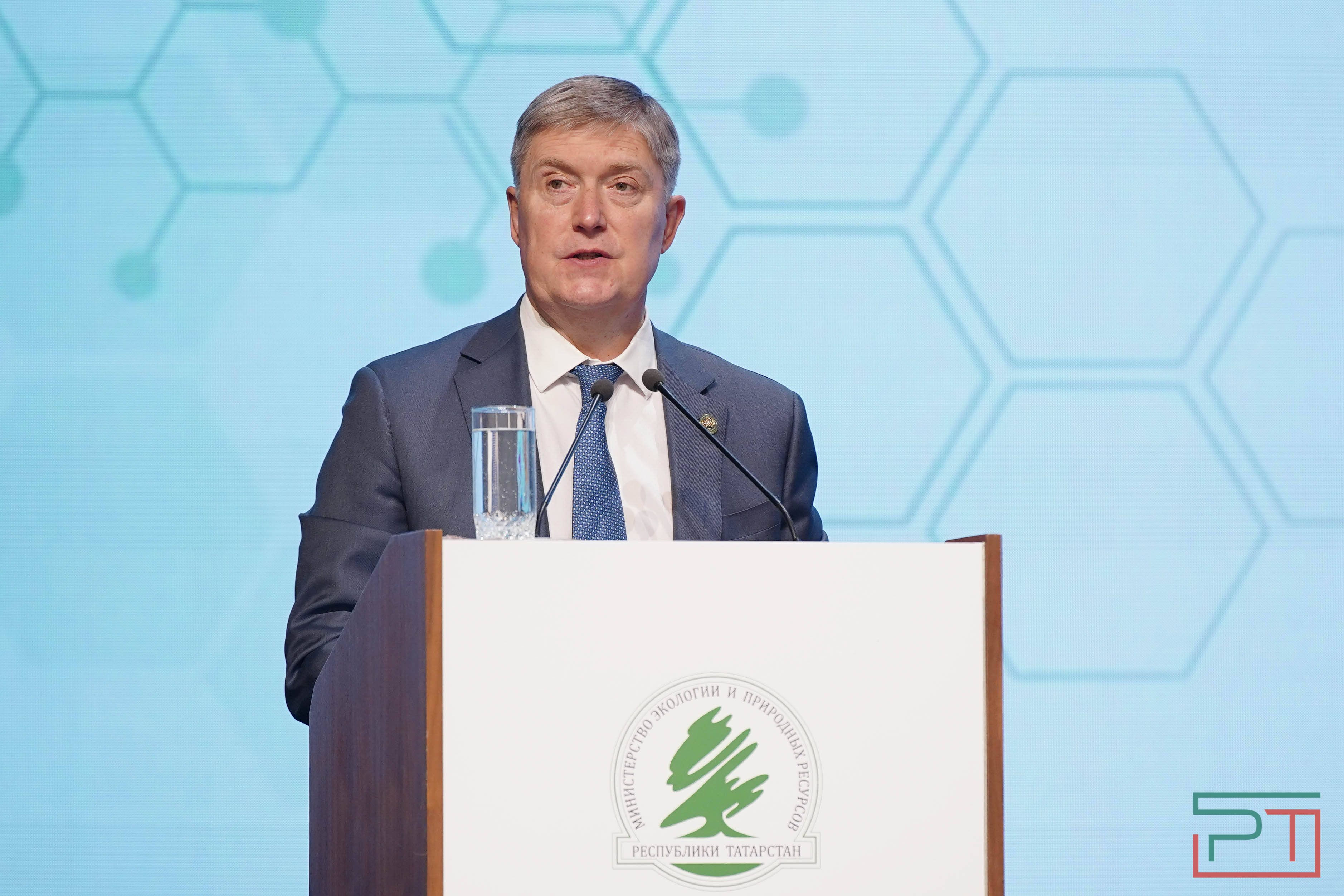 Коллегия Минэкологии РТ