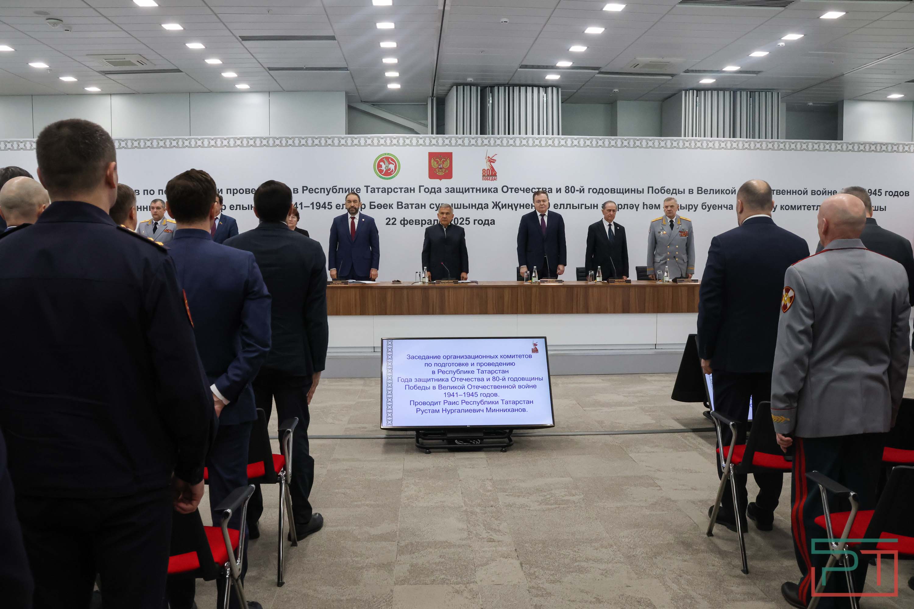 Заседание по проведению Года защитника Отечества