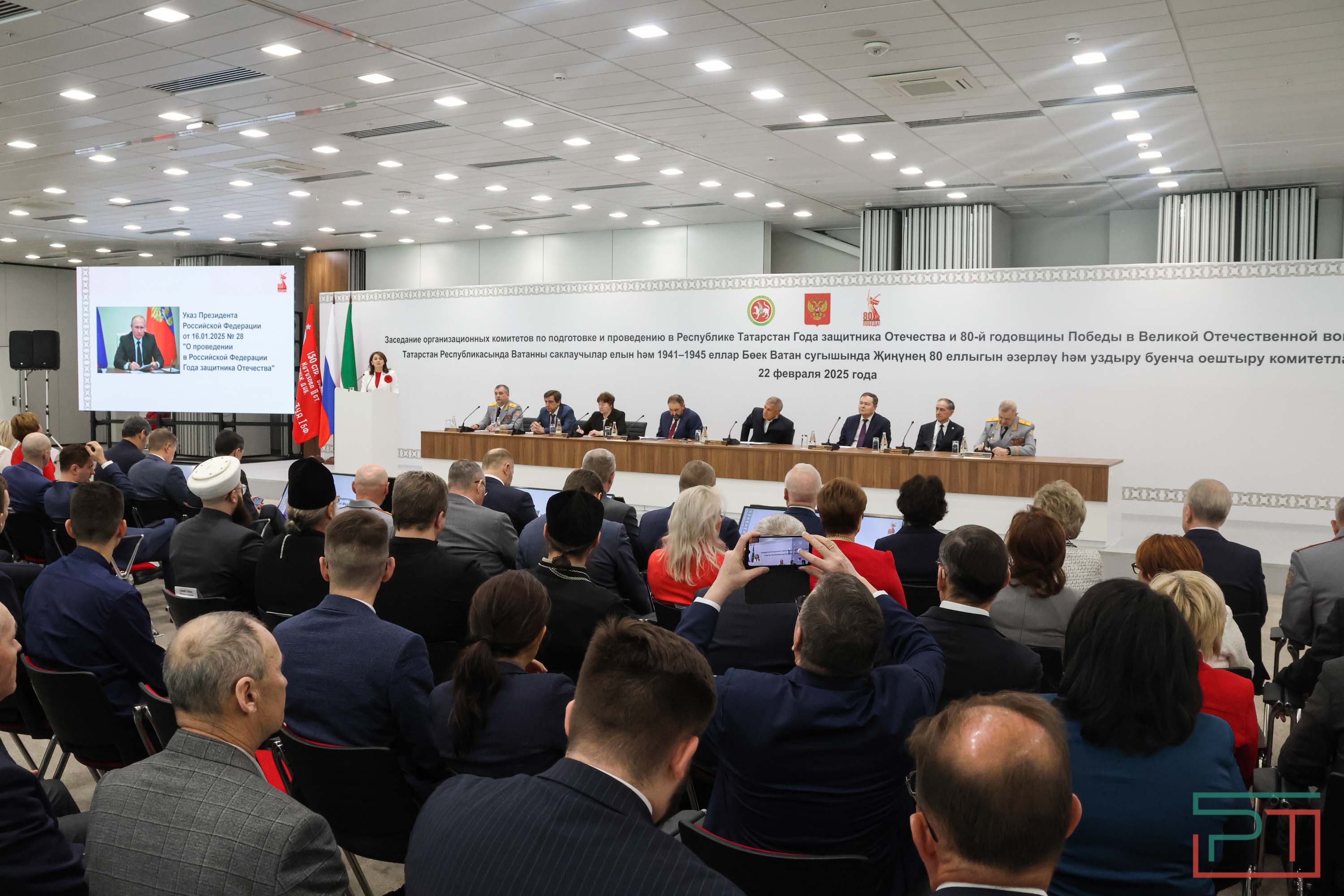 Заседание по проведению Года защитника Отечества