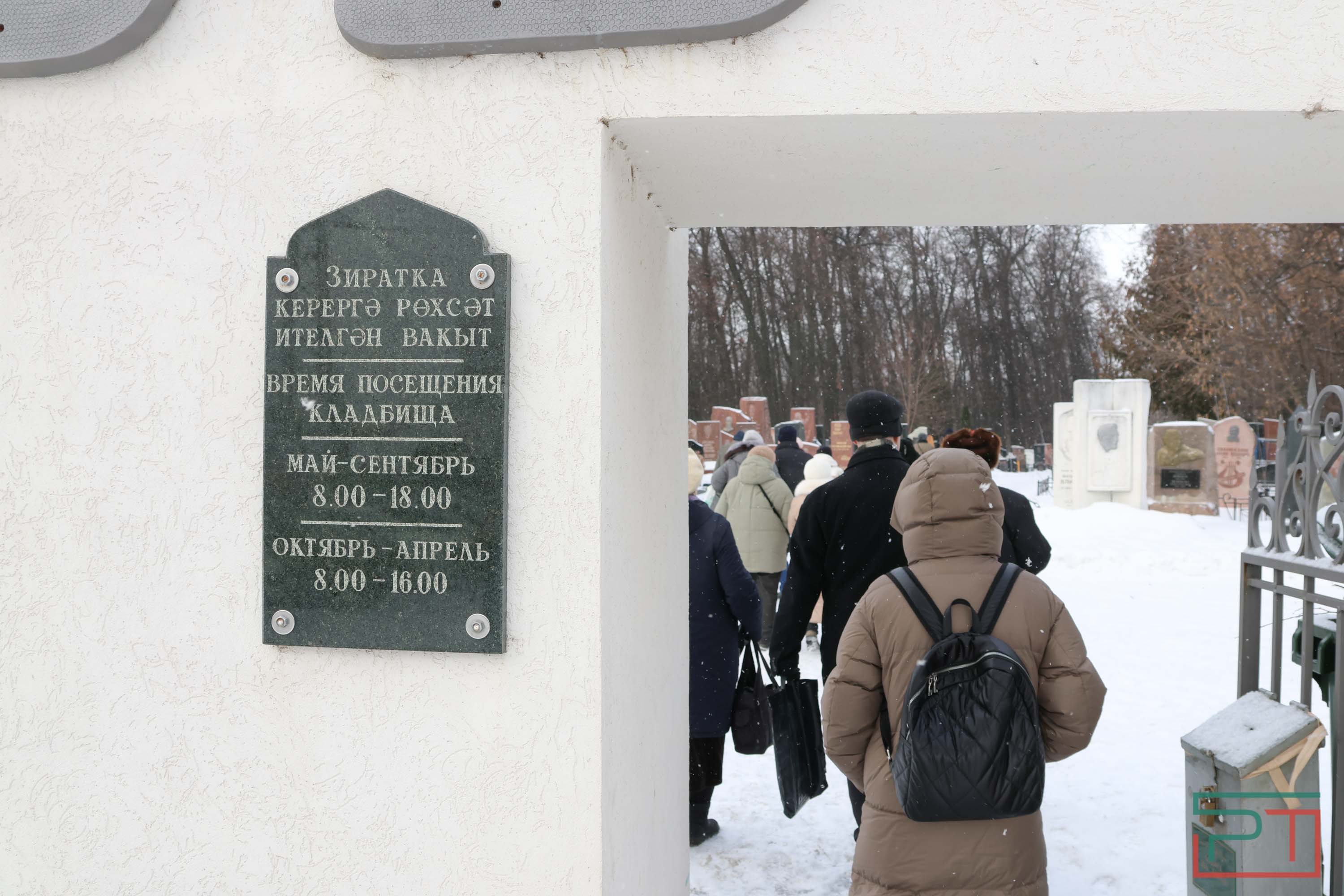 «Каюм Насыри для нас – татарский Ломоносов»: в Казани почтили память великого ученого