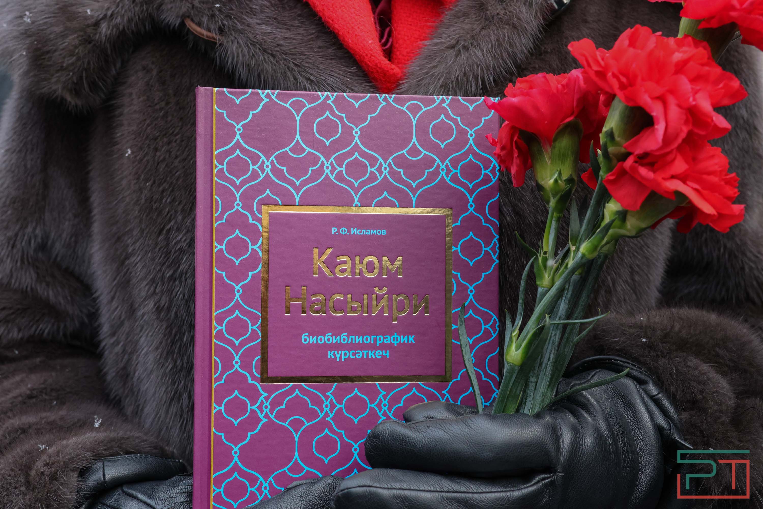 «Каюм Насыри для нас – татарский Ломоносов»: в Казани почтили память великого ученого