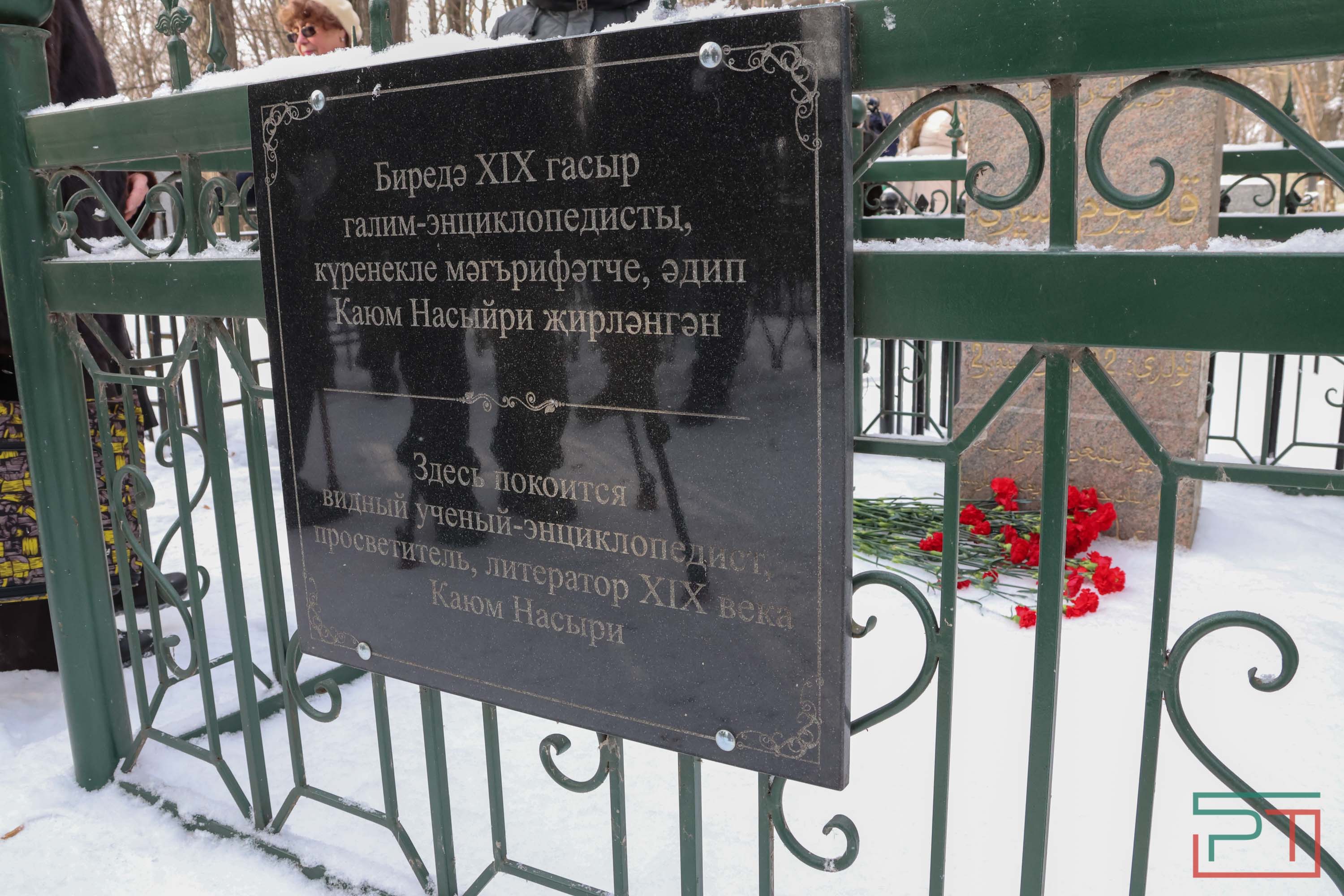 «Каюм Насыри для нас – татарский Ломоносов»: в Казани почтили память великого ученого