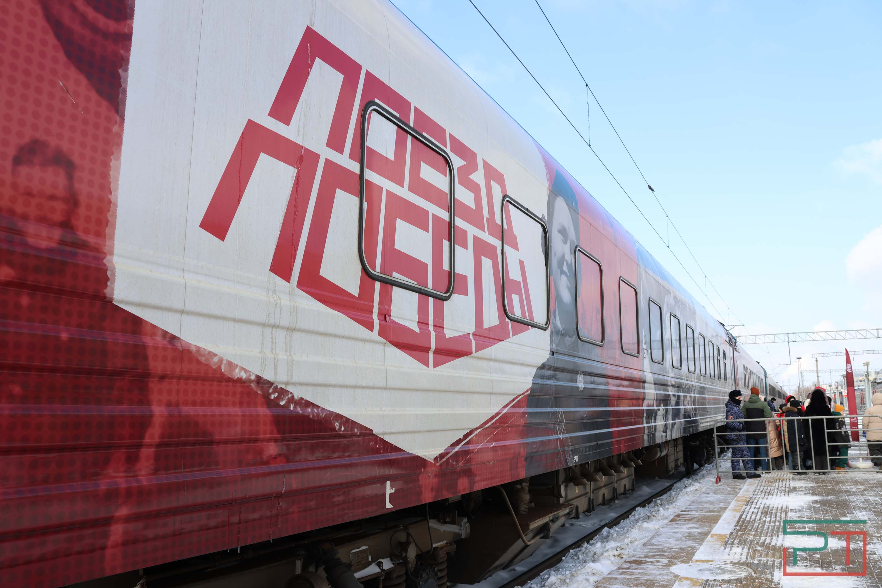 Война глазами Лидии: в Казань прибыл Поезд Победы