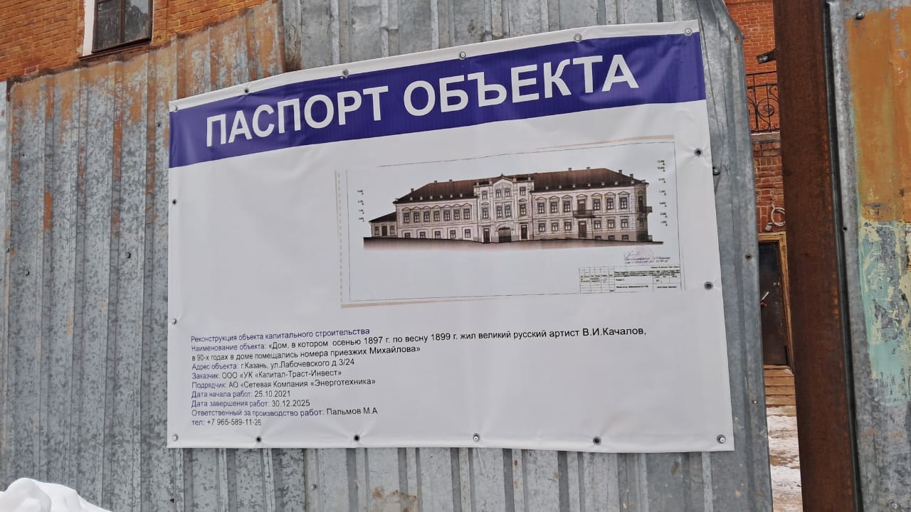 Жирновато будет: прокурор Татарстана требует от олигарха Сёмина вернуть земли в центре Казани