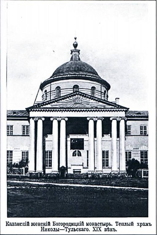 «Впереди длинный путь»: в Казани реставрируют церковь Николы Тульского