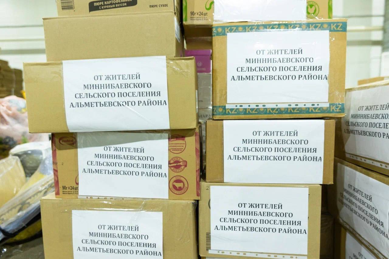 Более 500 тонн гуманитарки отправили за год волонтеры Альметьевска в зону СВО