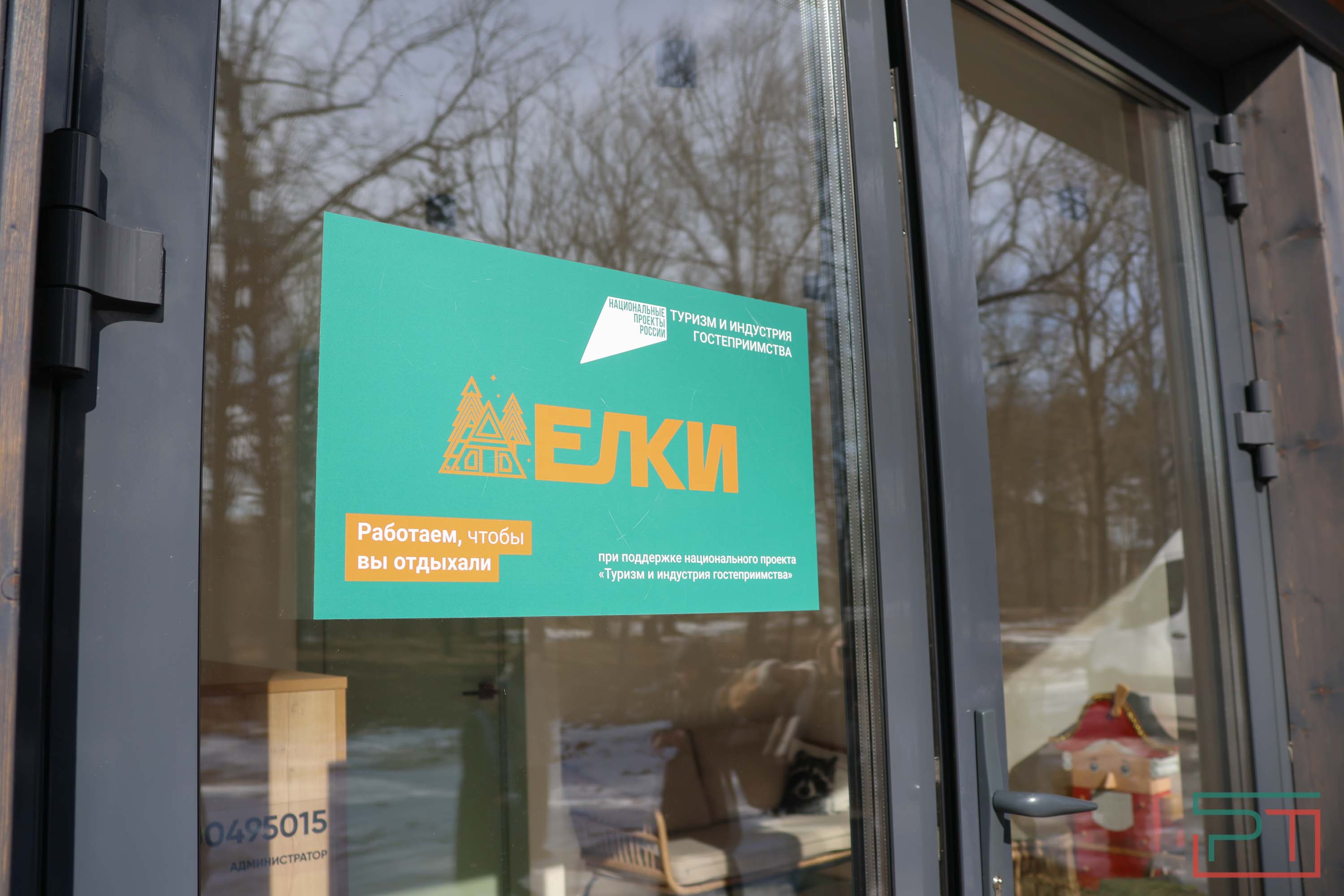 Пресс-тур по глэмпингам Татарстана