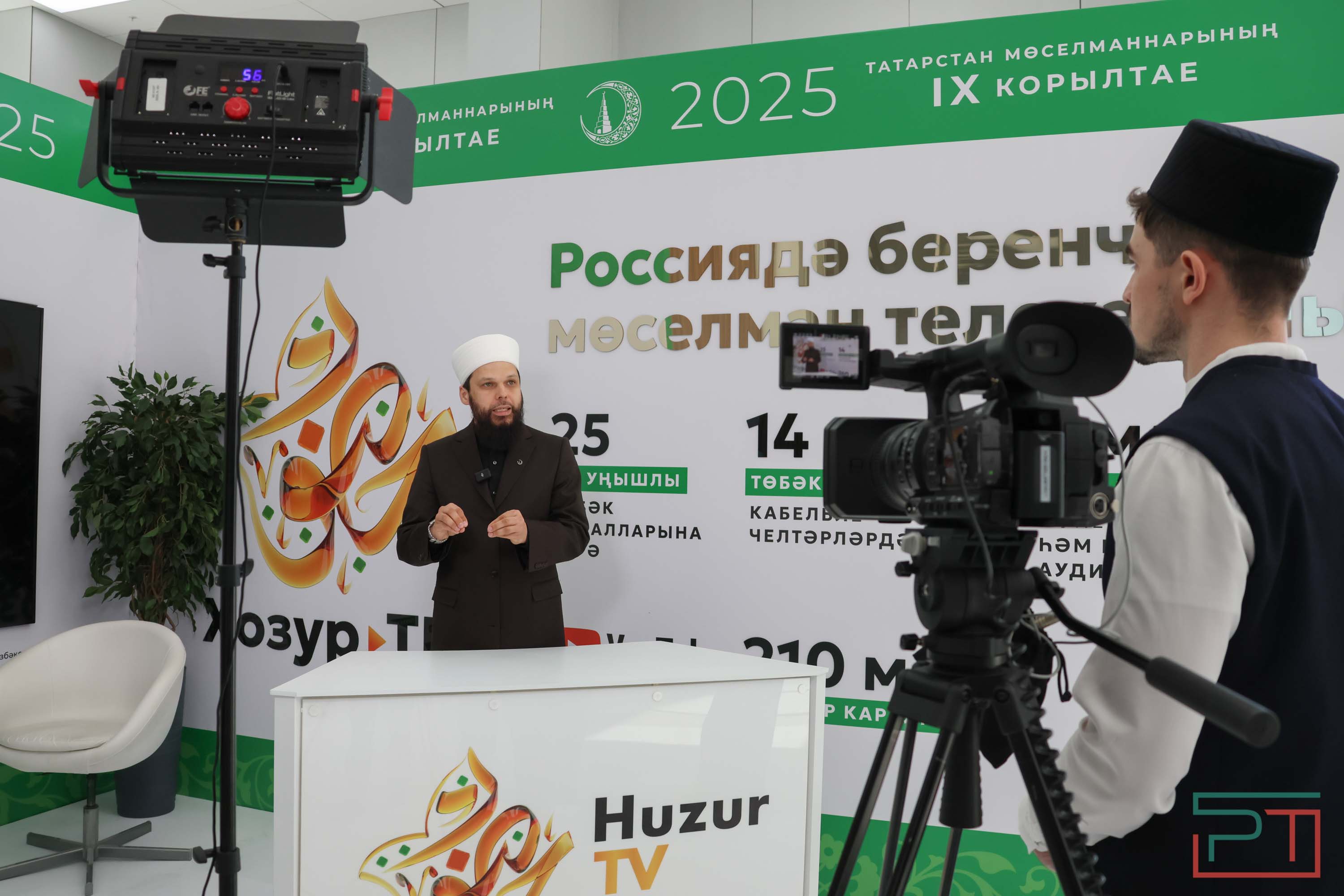 IХ съезд ДУМ РТ