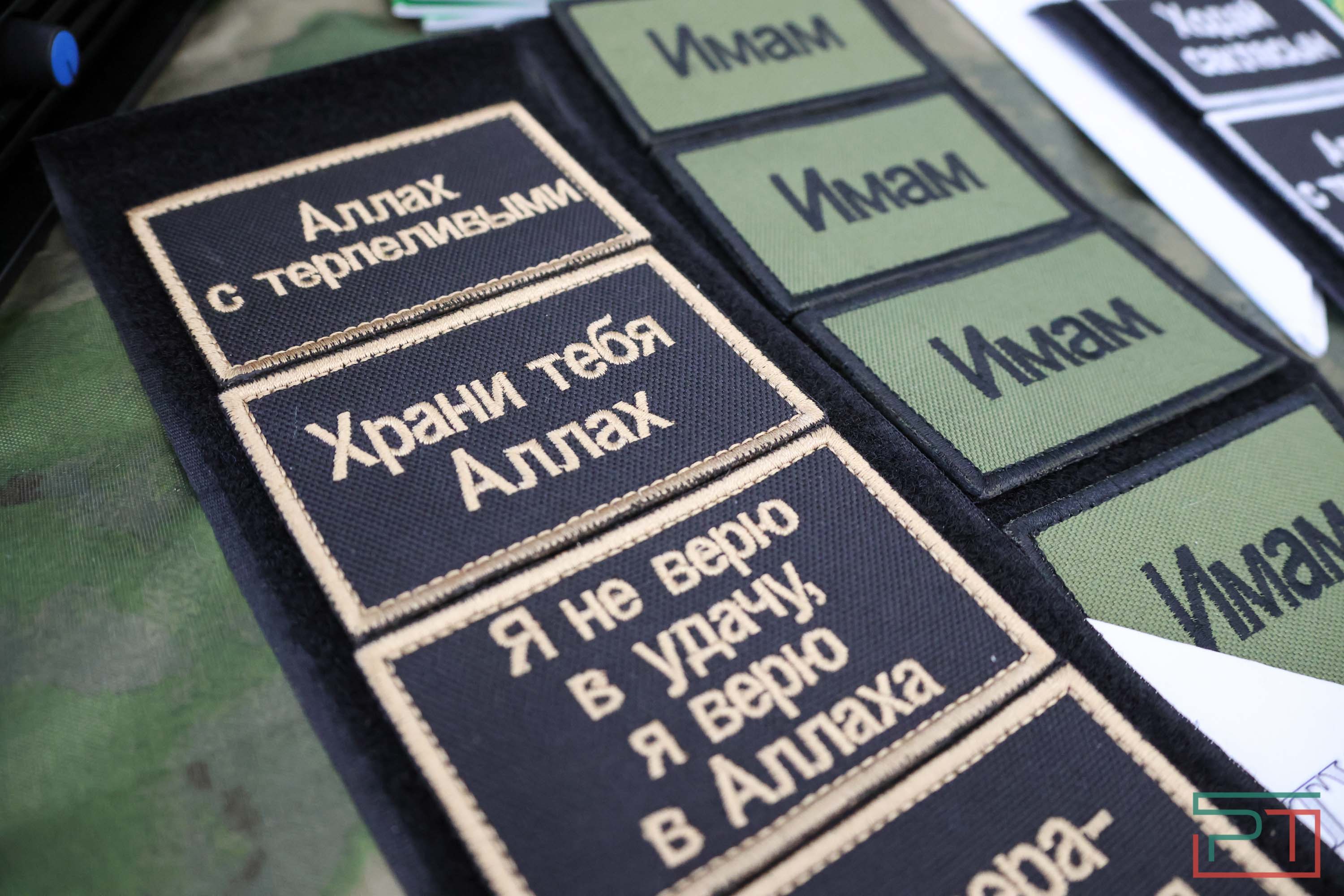 IХ съезд ДУМ РТ