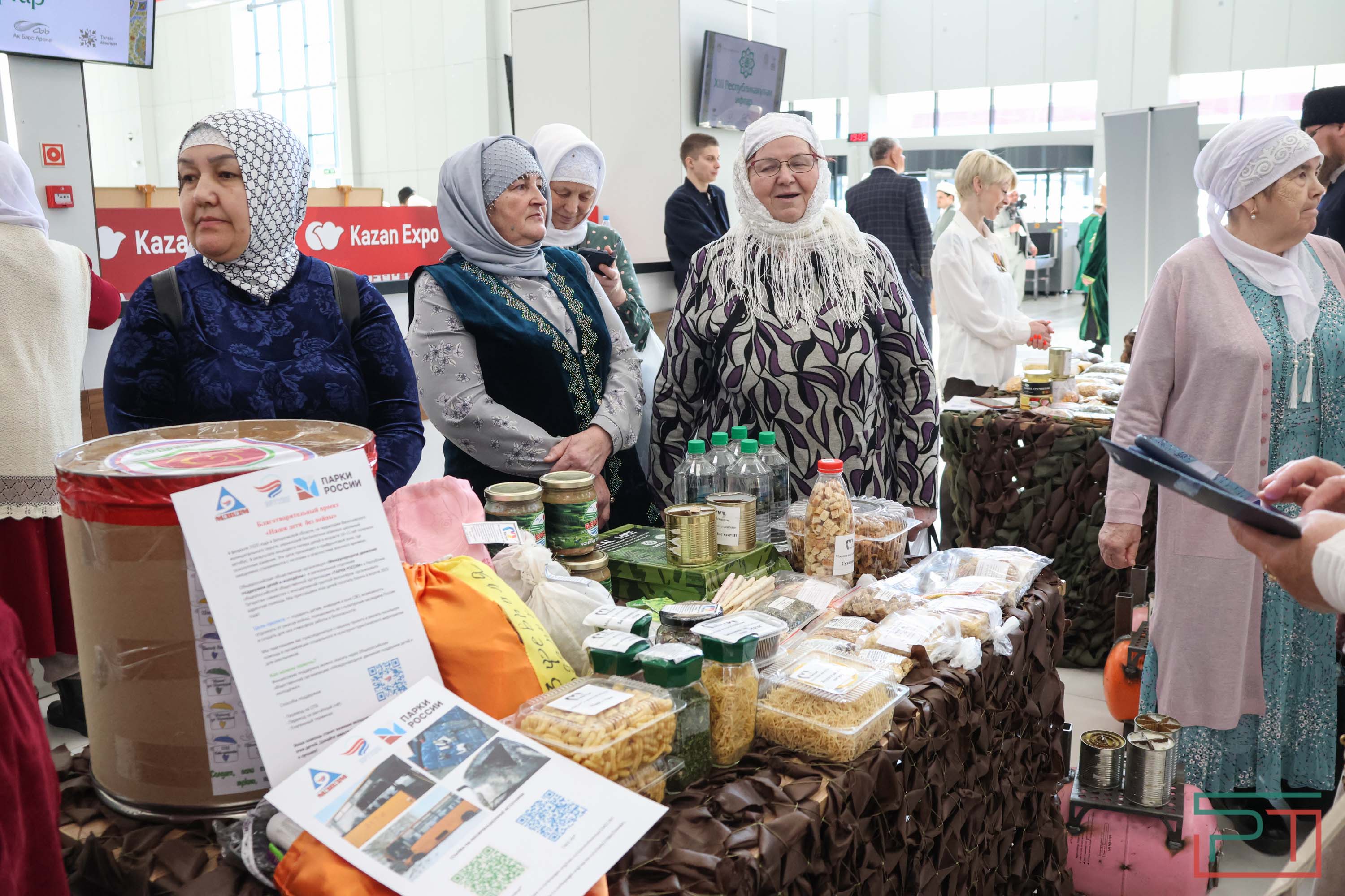 IХ съезд ДУМ РТ