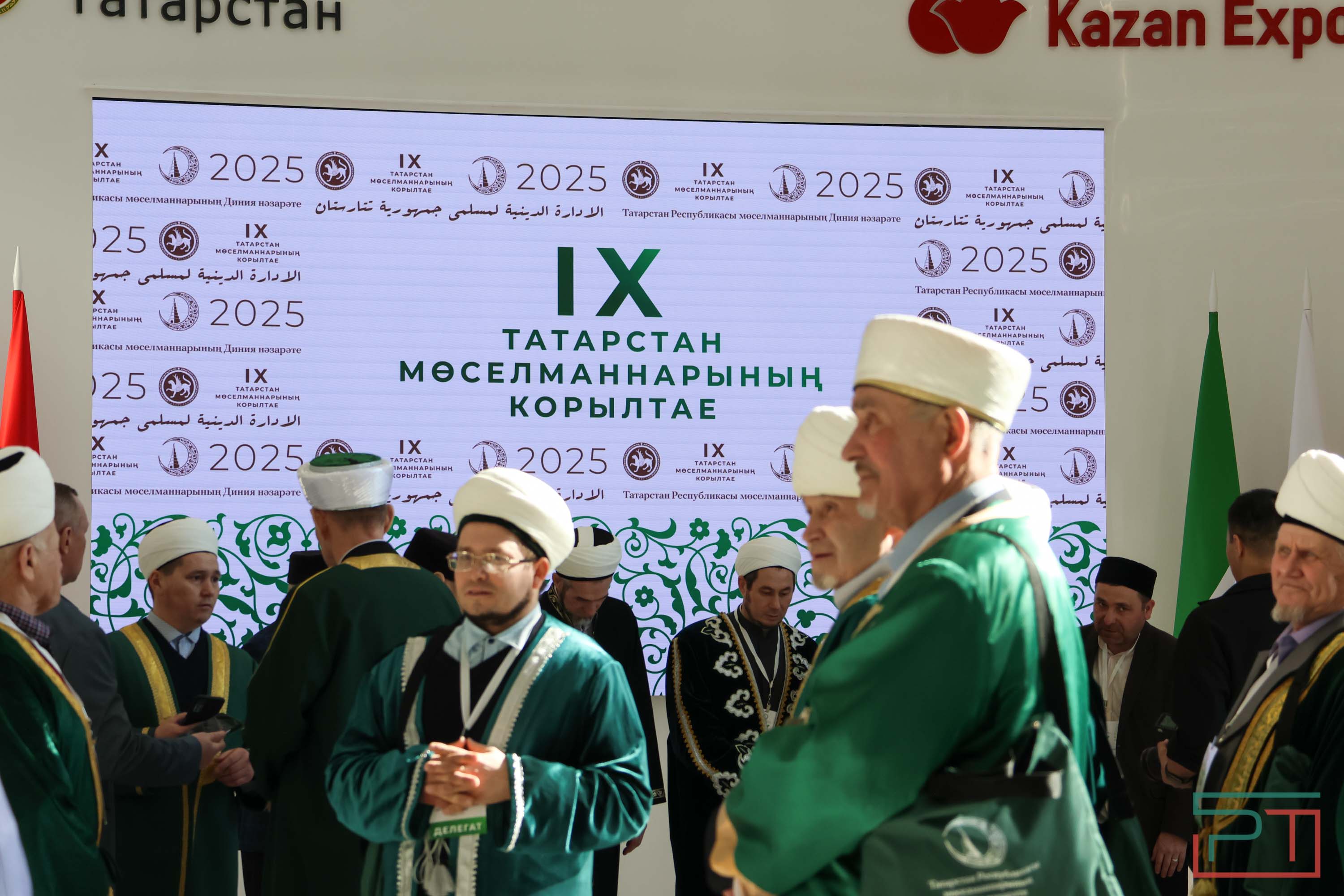 IХ съезд ДУМ РТ