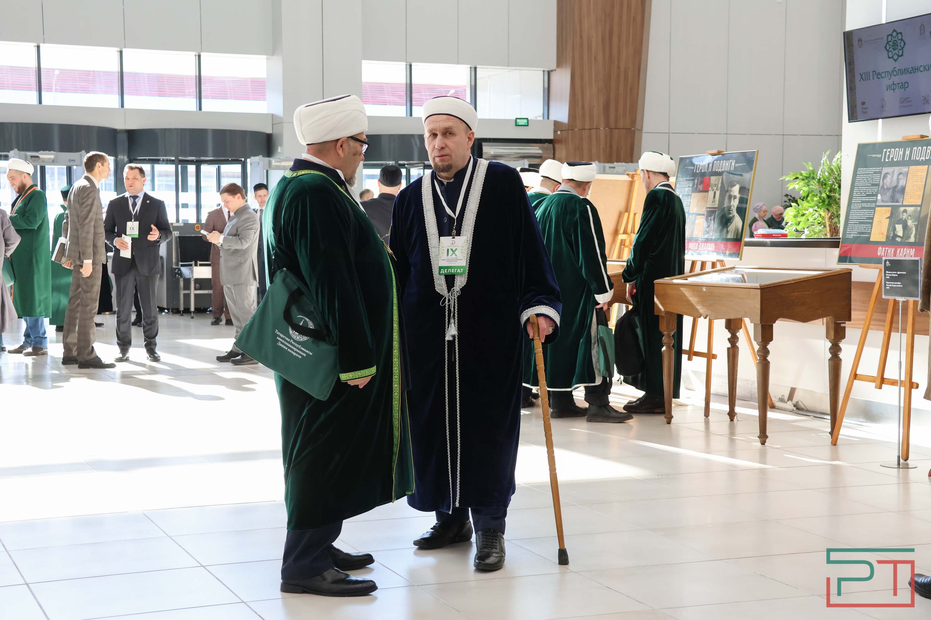 IХ съезд ДУМ РТ