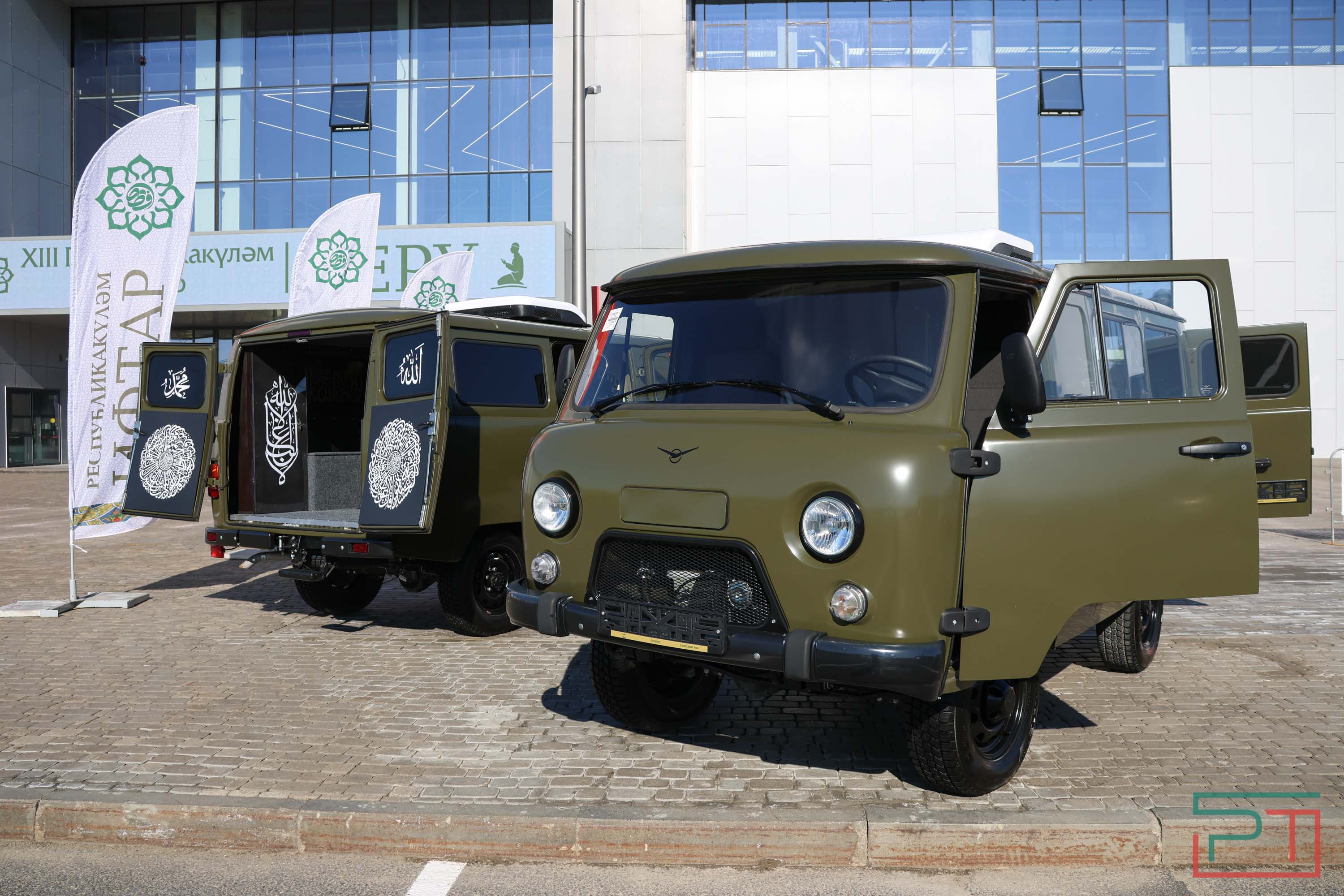 IХ съезд ДУМ РТ