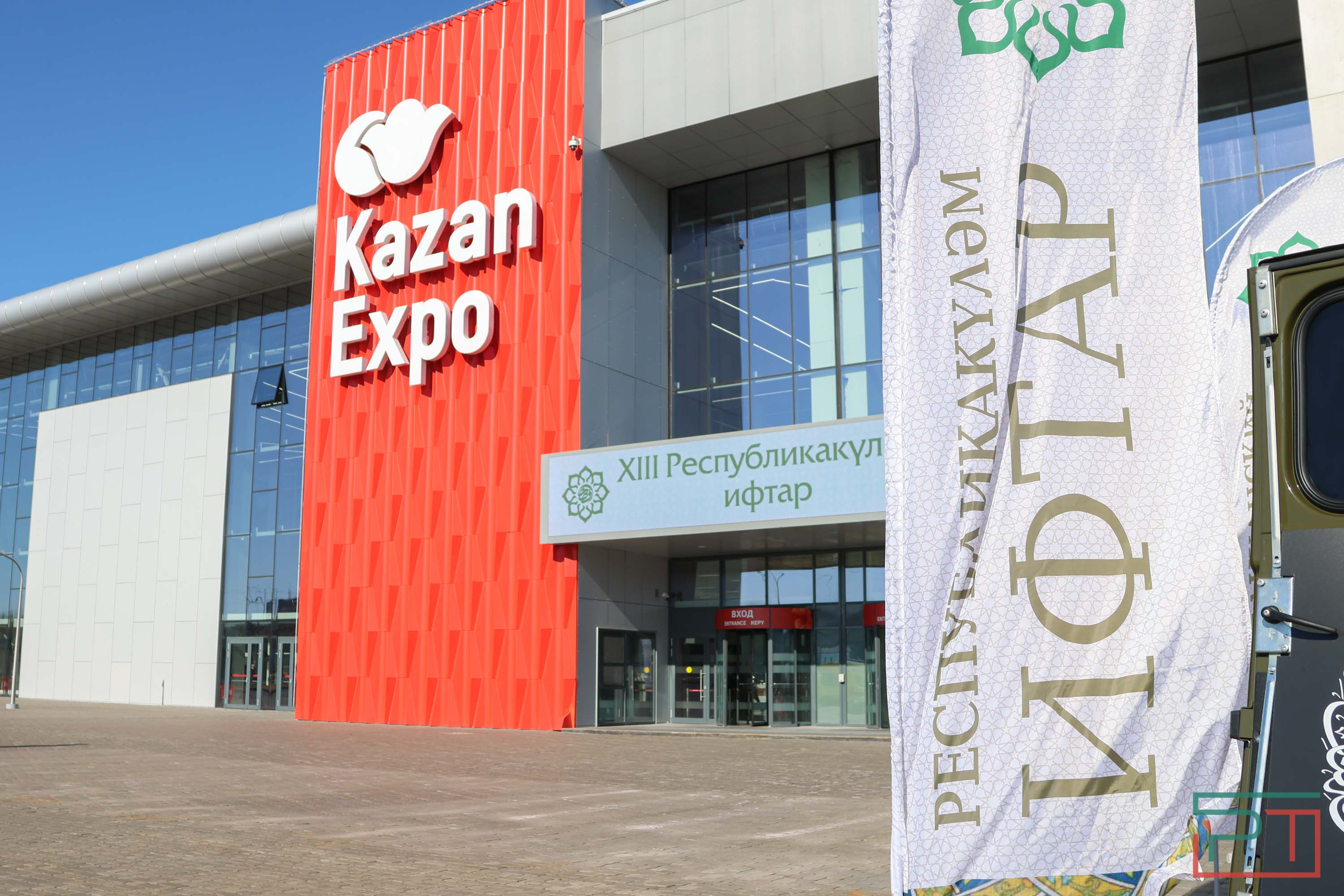 IХ съезд ДУМ РТ