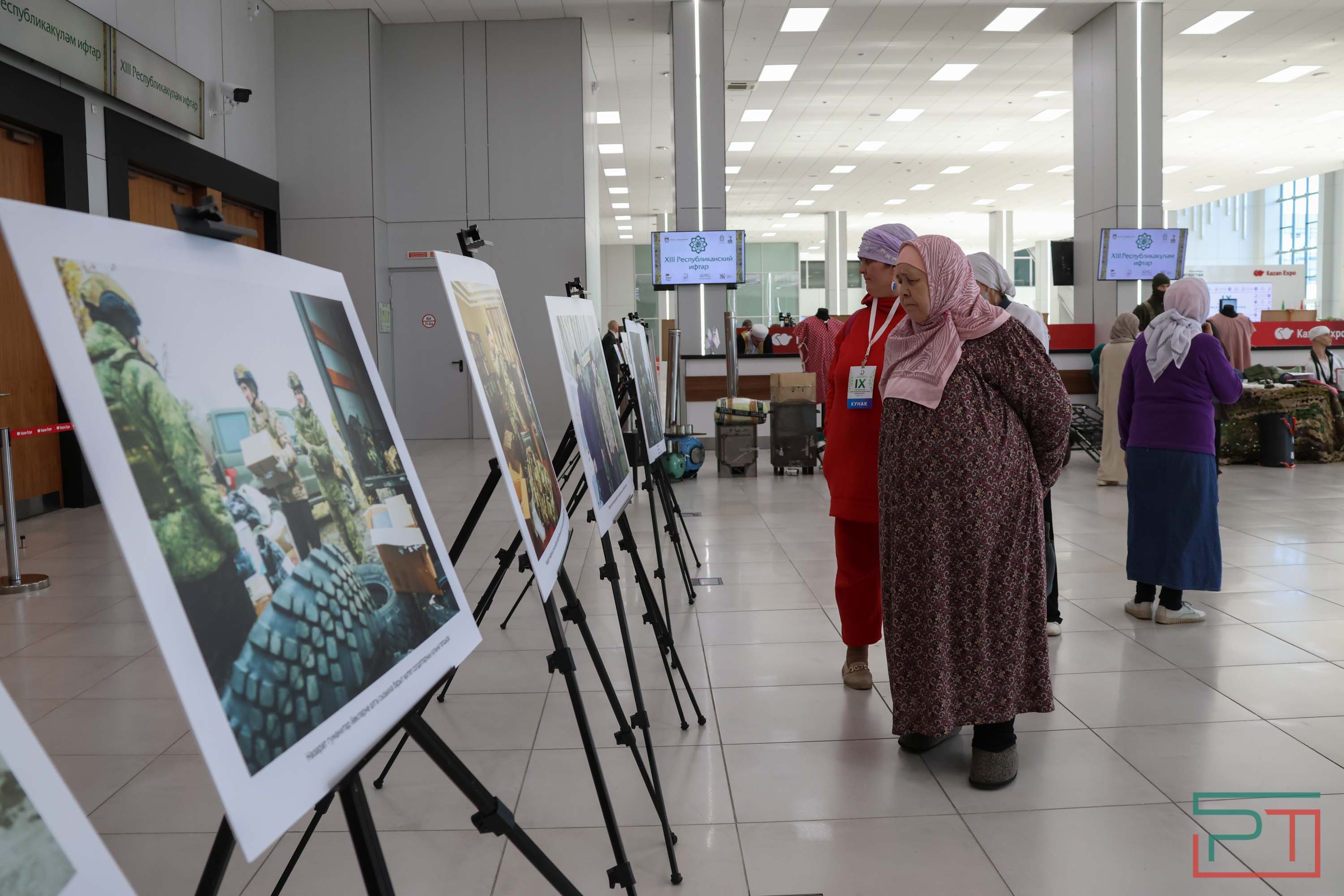 IХ съезд ДУМ РТ