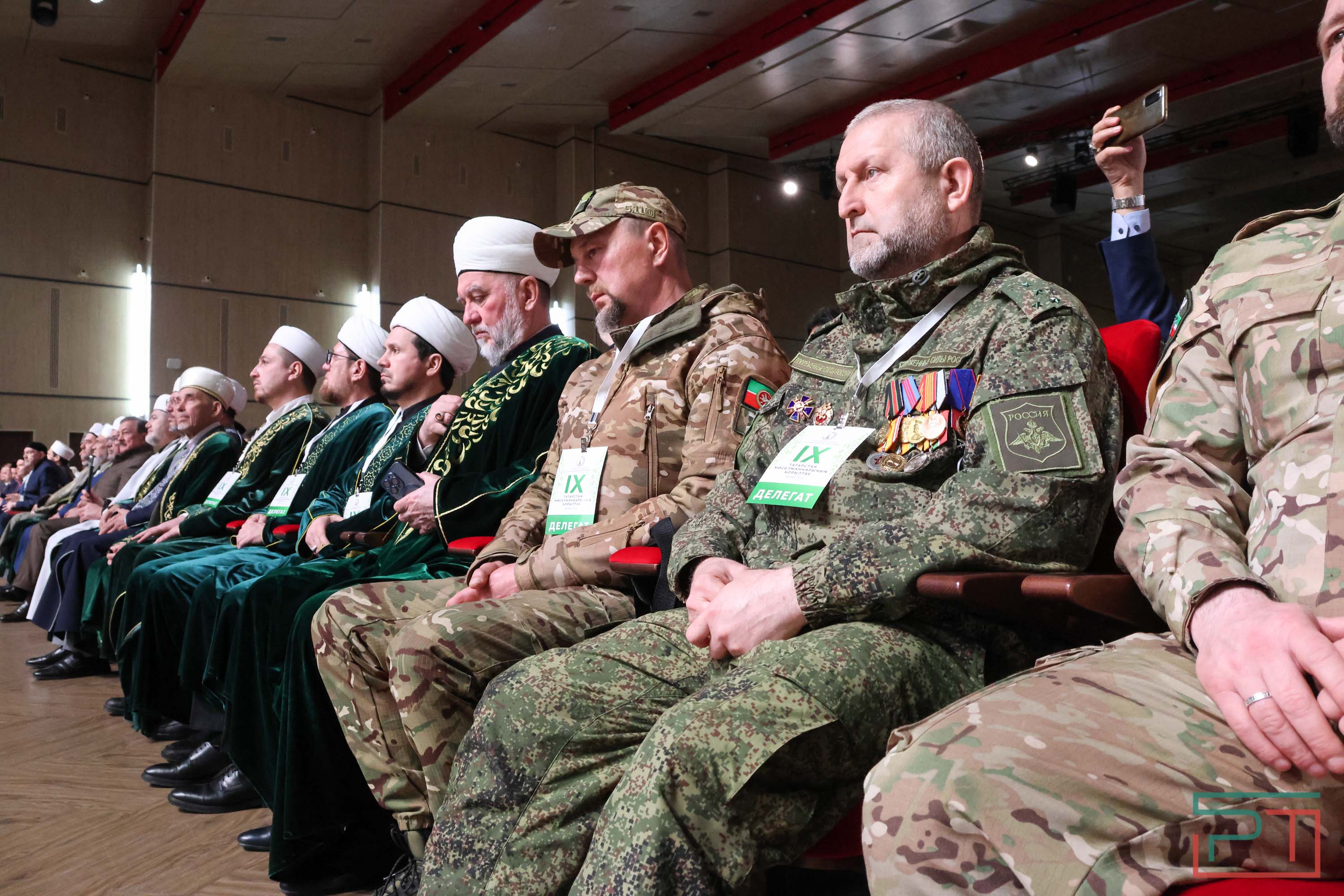 IХ съезд ДУМ РТ