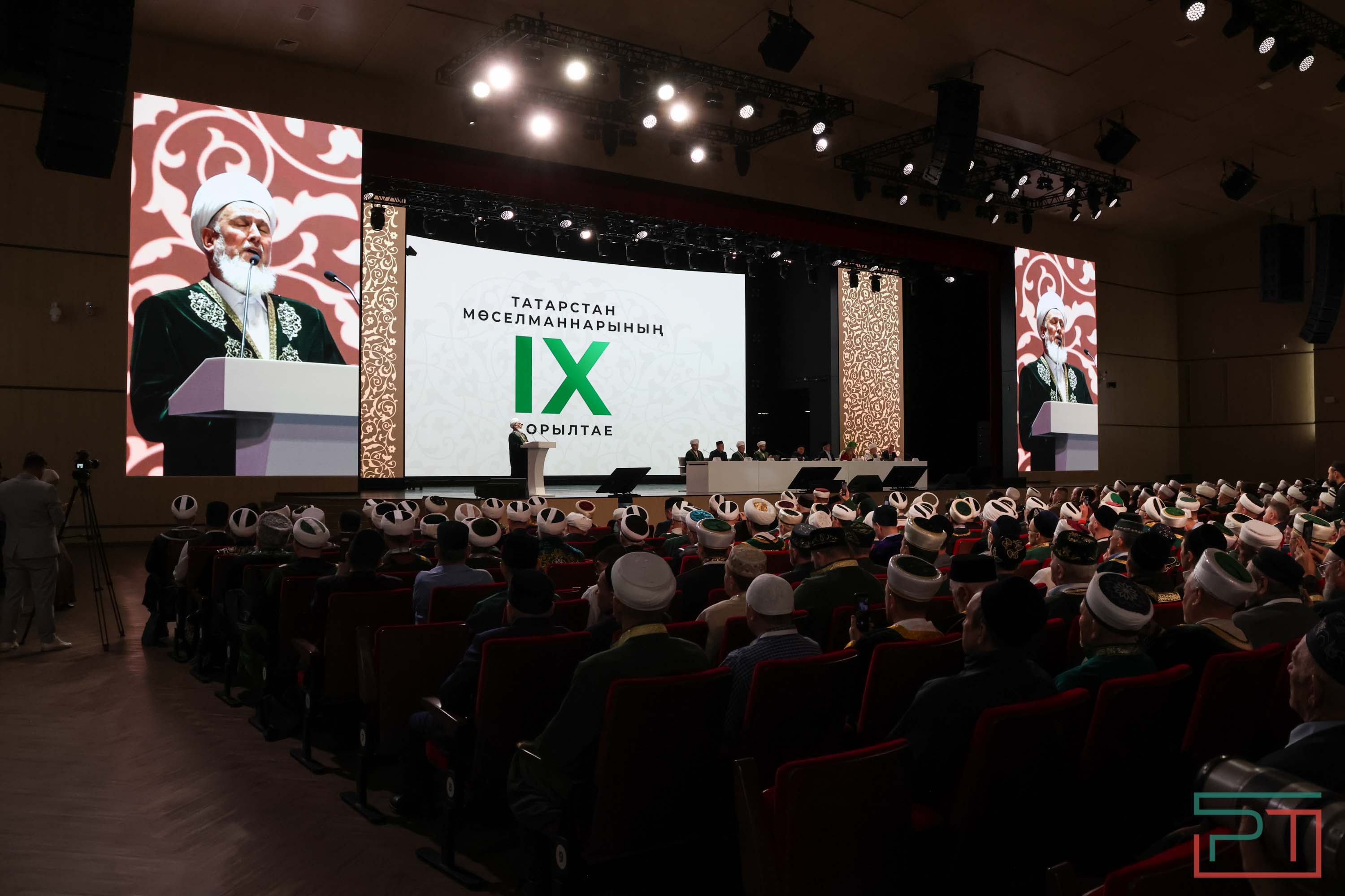 IХ съезд ДУМ РТ