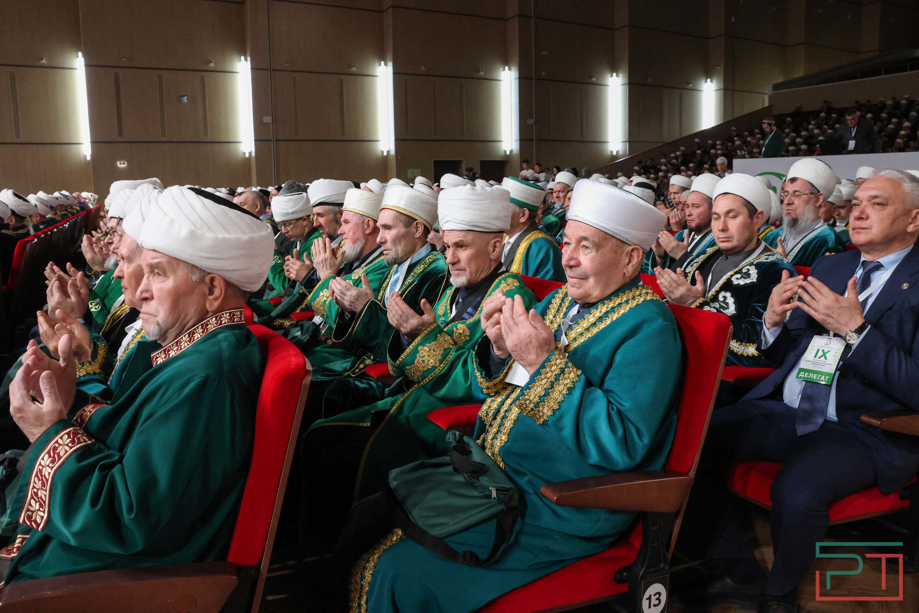 IХ съезд ДУМ РТ