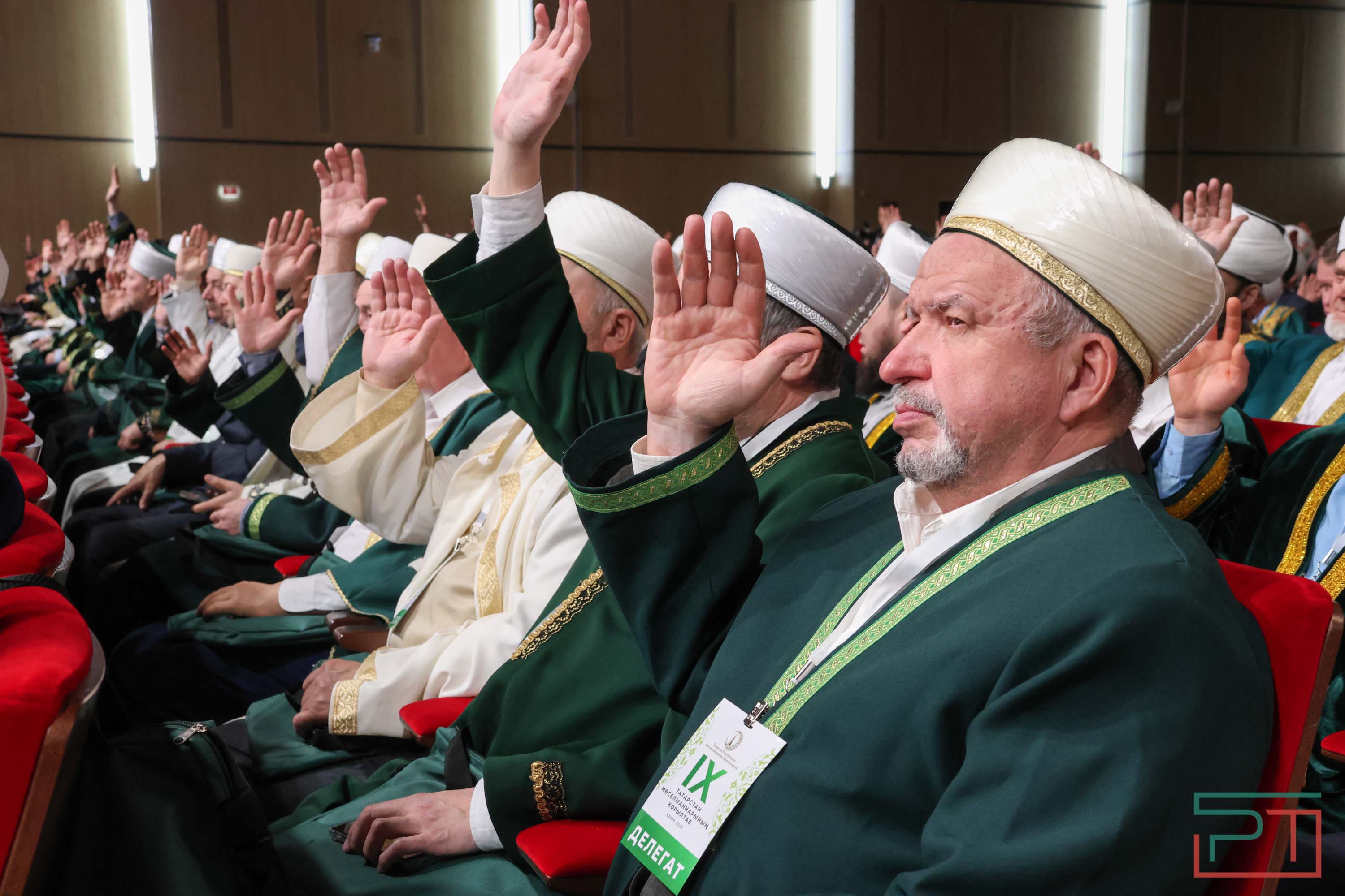 IХ съезд ДУМ РТ