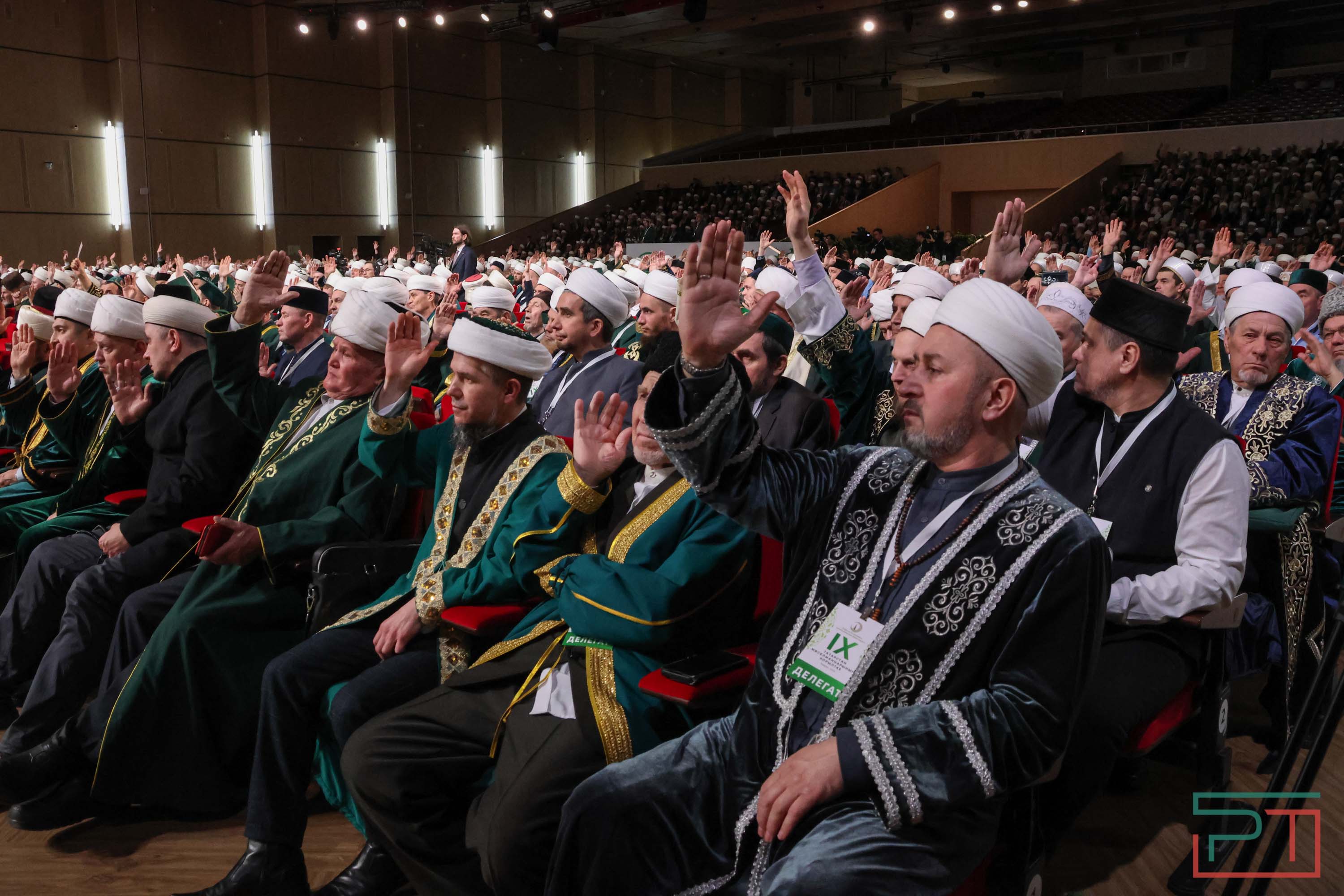 IХ съезд ДУМ РТ