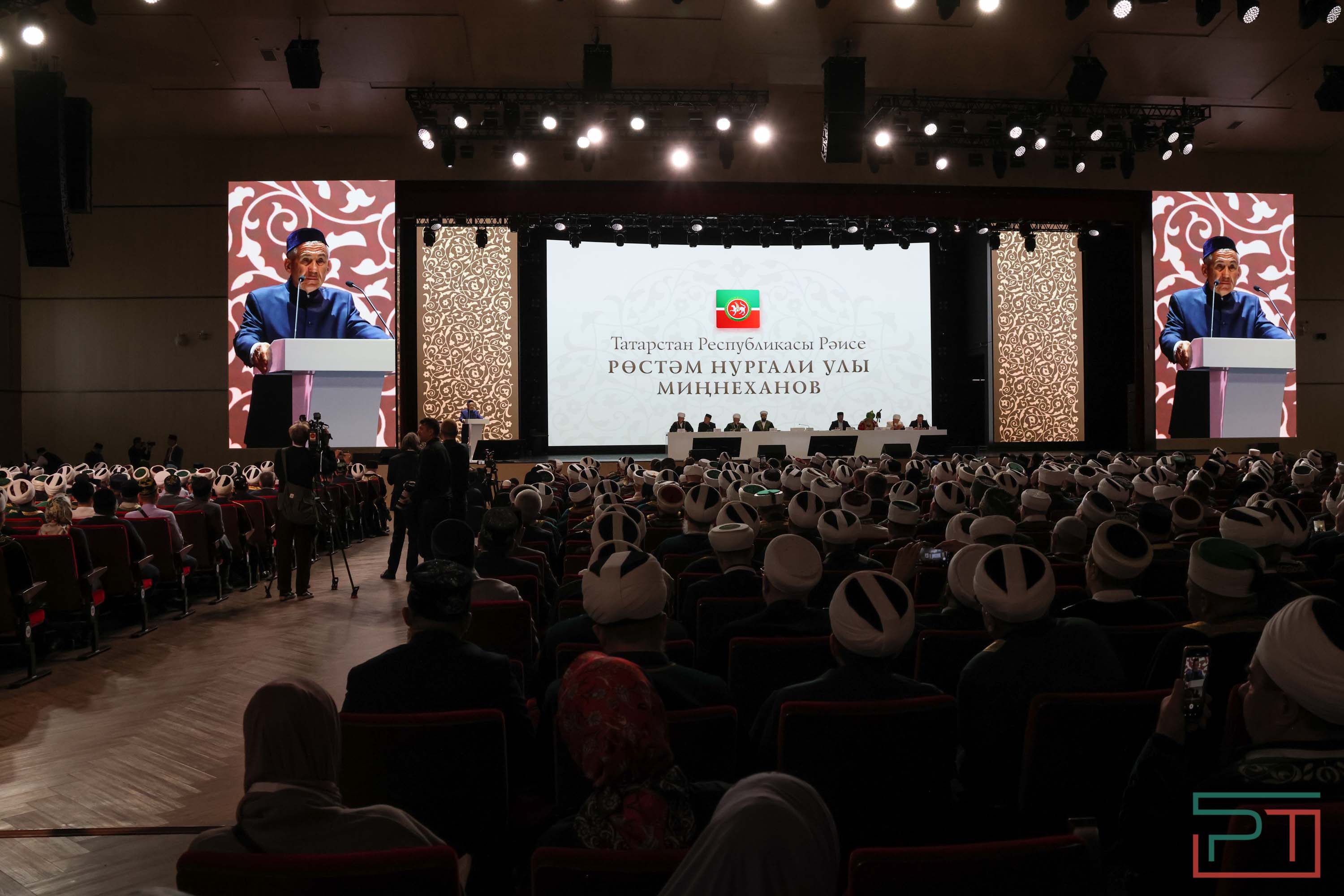 IХ съезд ДУМ РТ