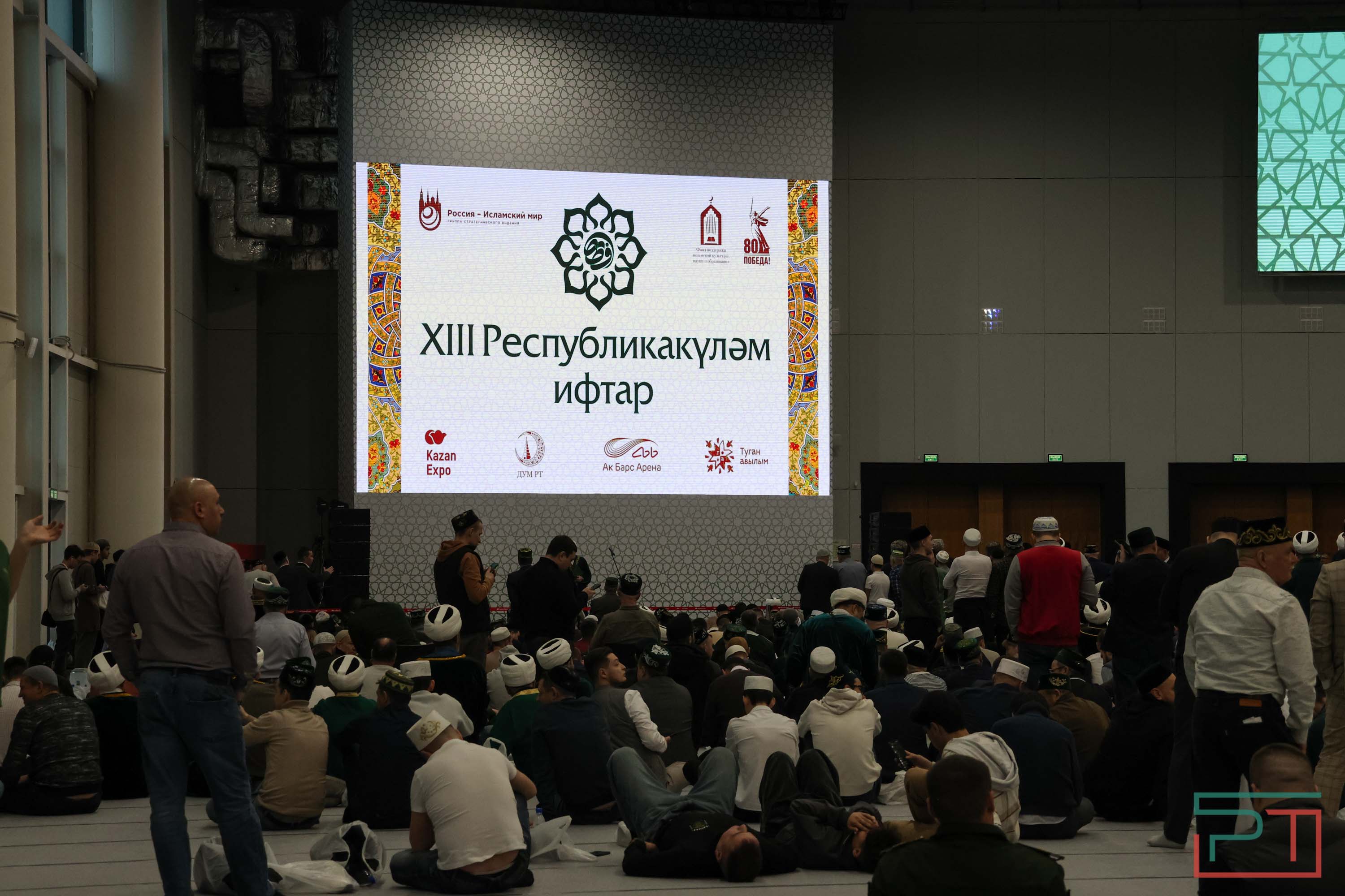 XIII Республиканский ифтар