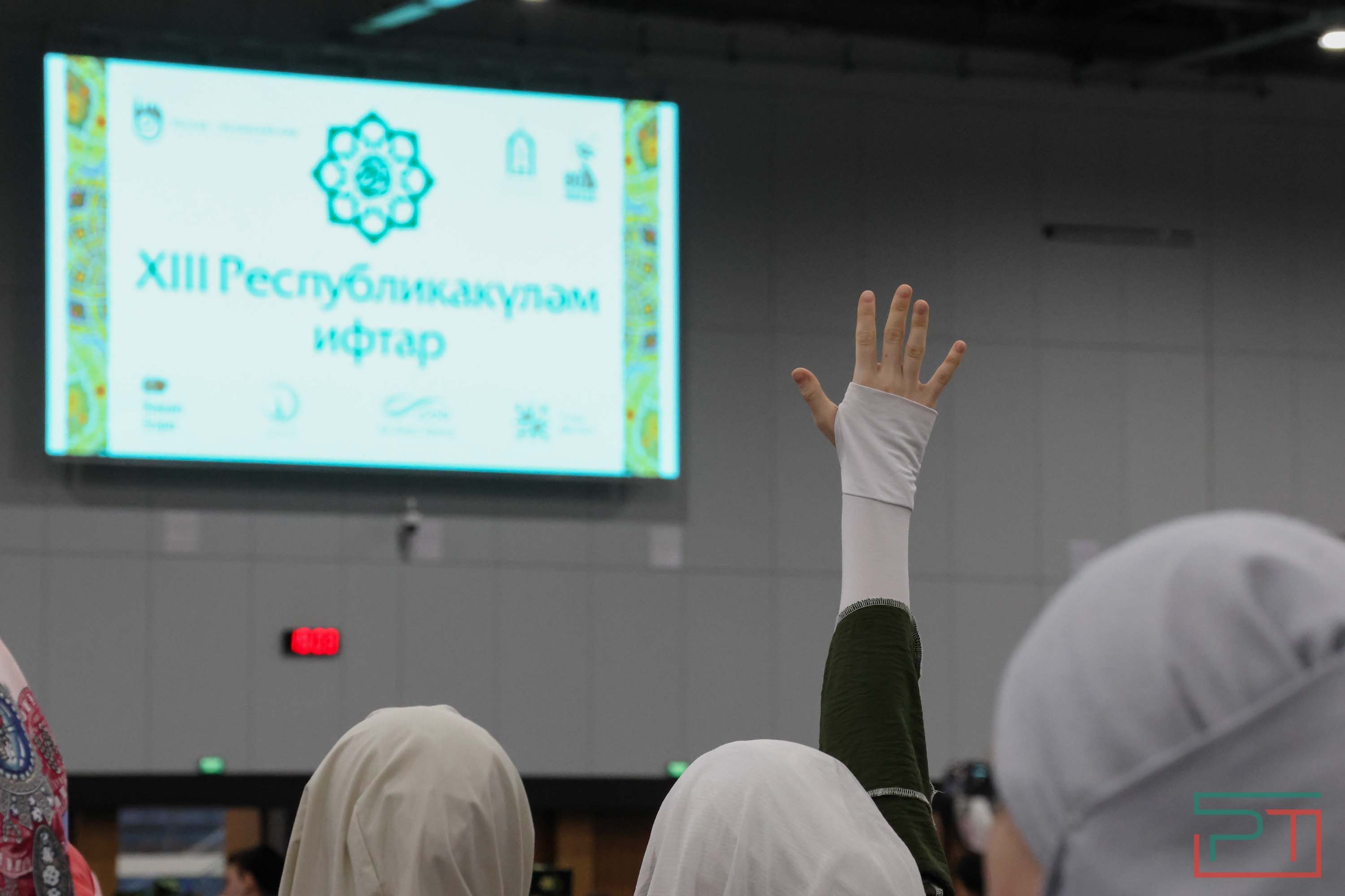 XIII Республиканский ифтар