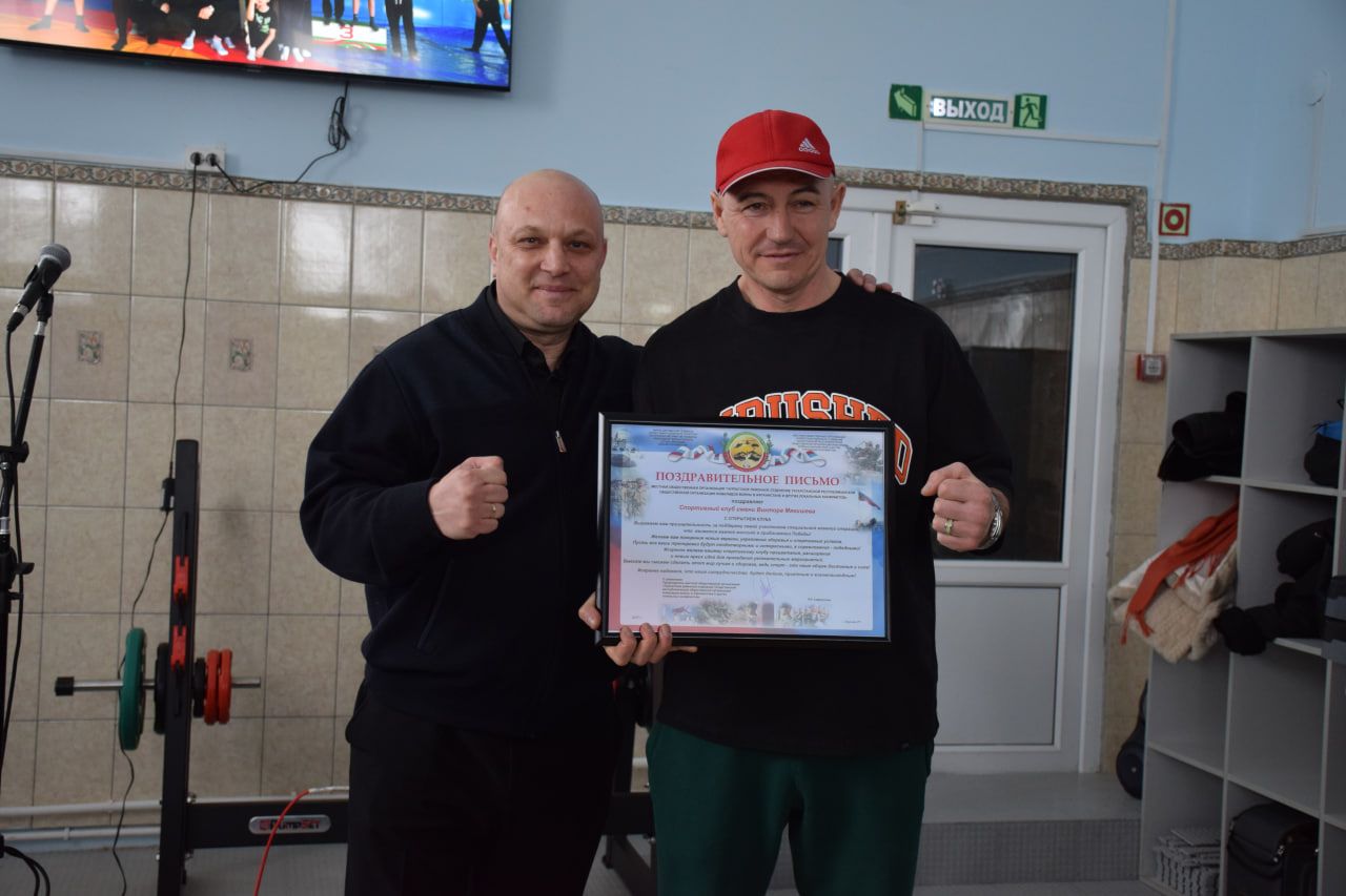 В Нурлате открыли спортклуб памяти бойца, погибшего в ходе СВО