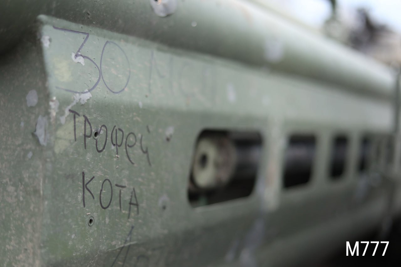 Минобороны России показало уничтоженную в Курской области технику ВСУ