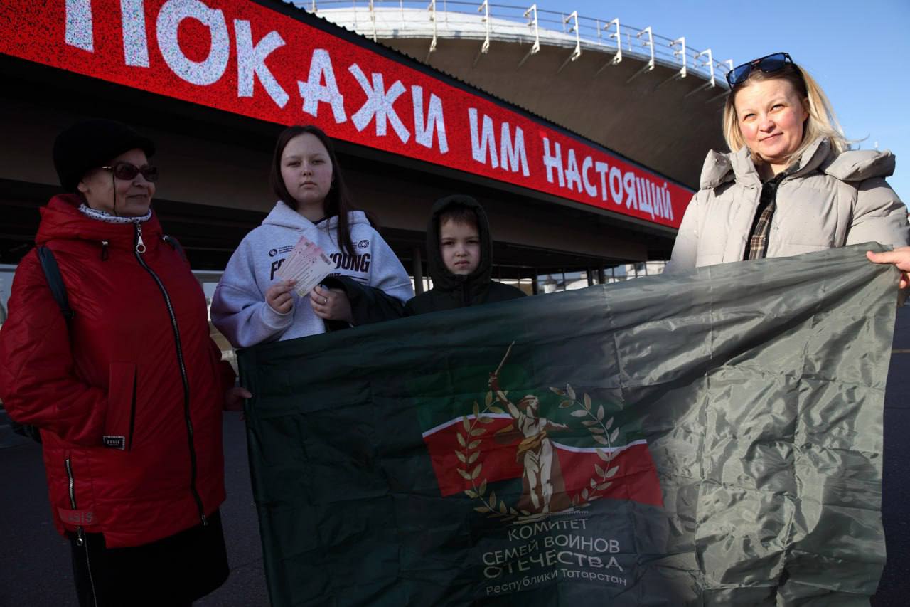 200 членов семей участников СВО бесплатно посетили Казанский цирк