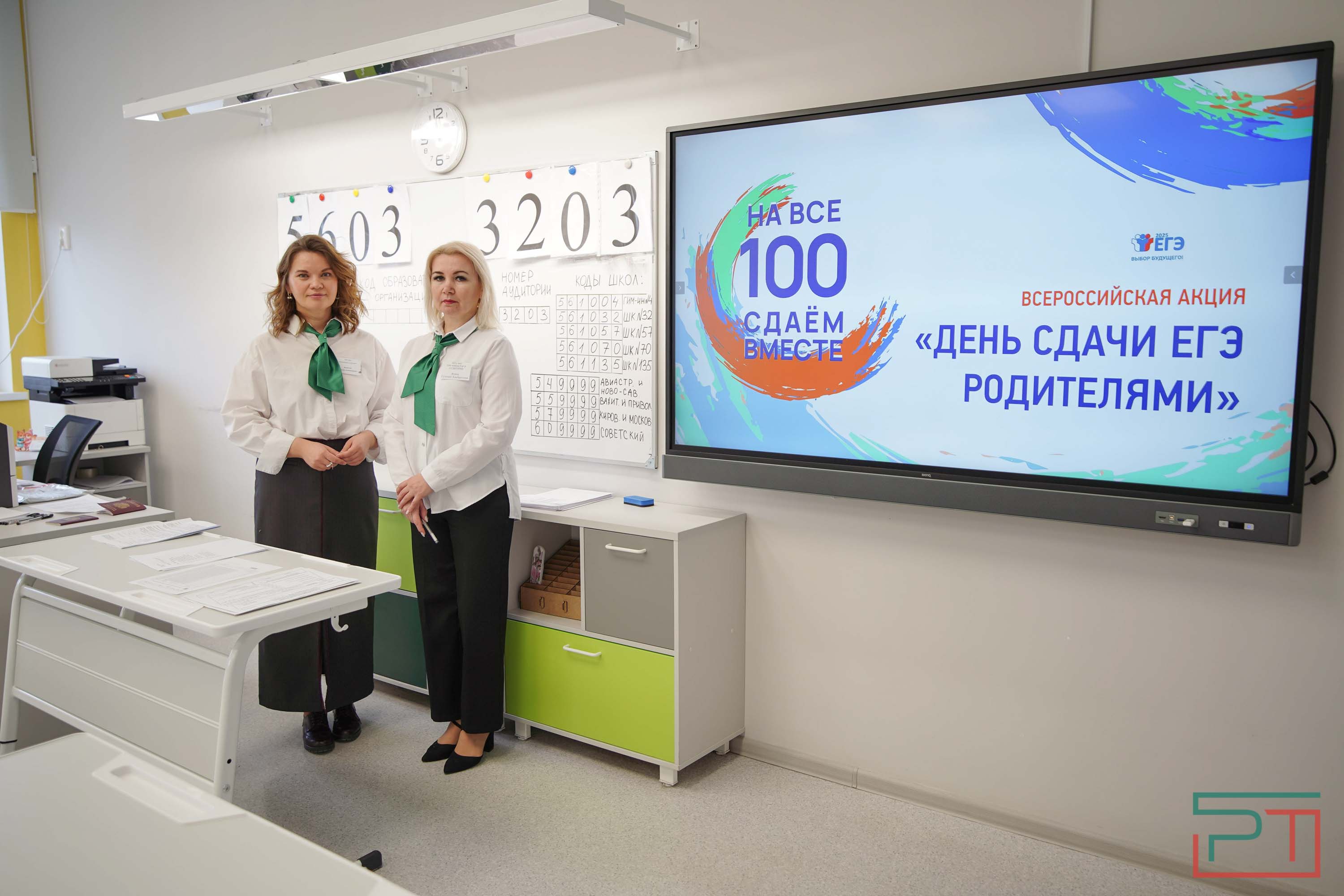 Депутаты Госсовета РТ сдали ЕГЭ