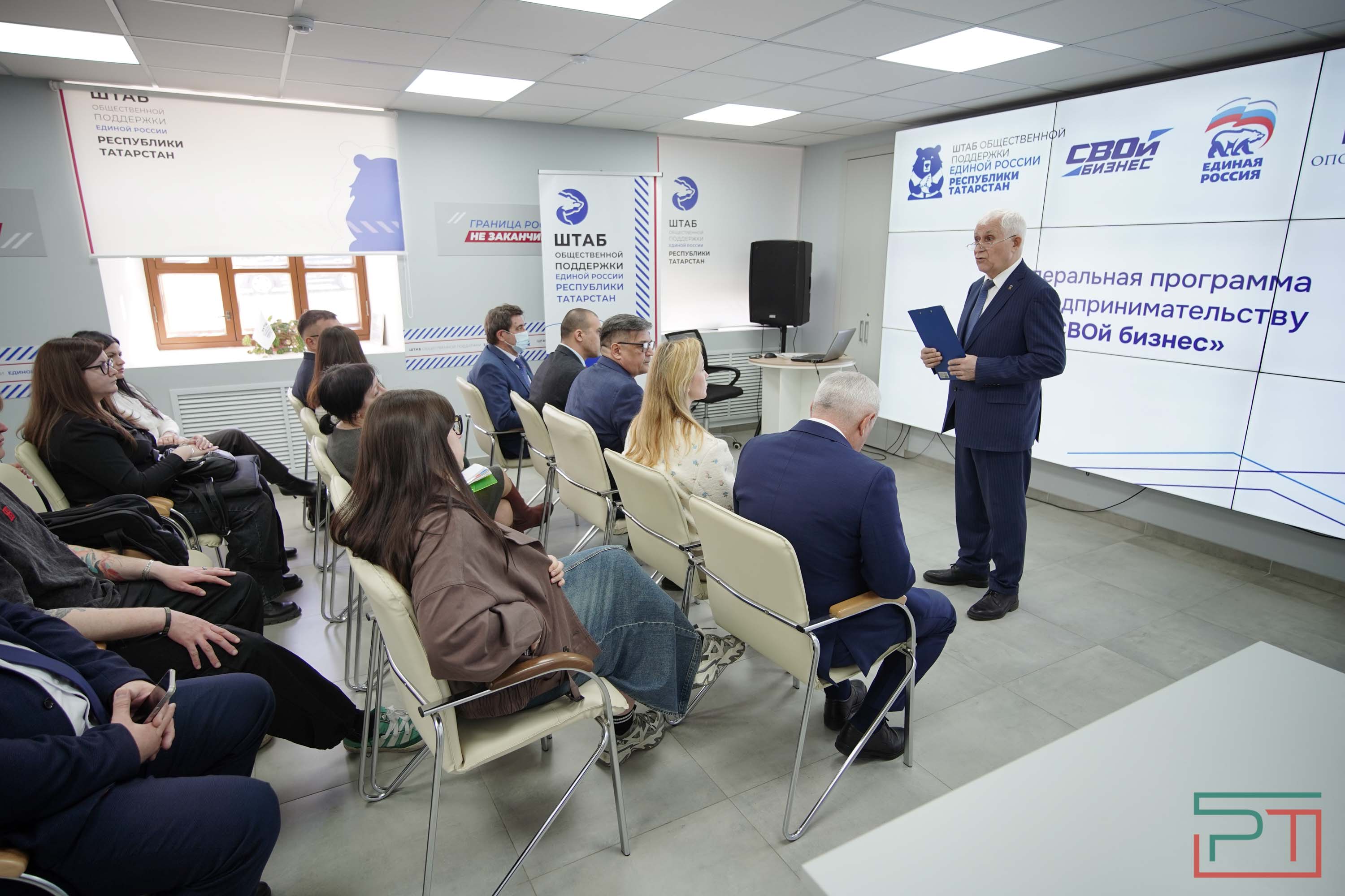 Проект «СВОй бизнес» стартовал в Казани