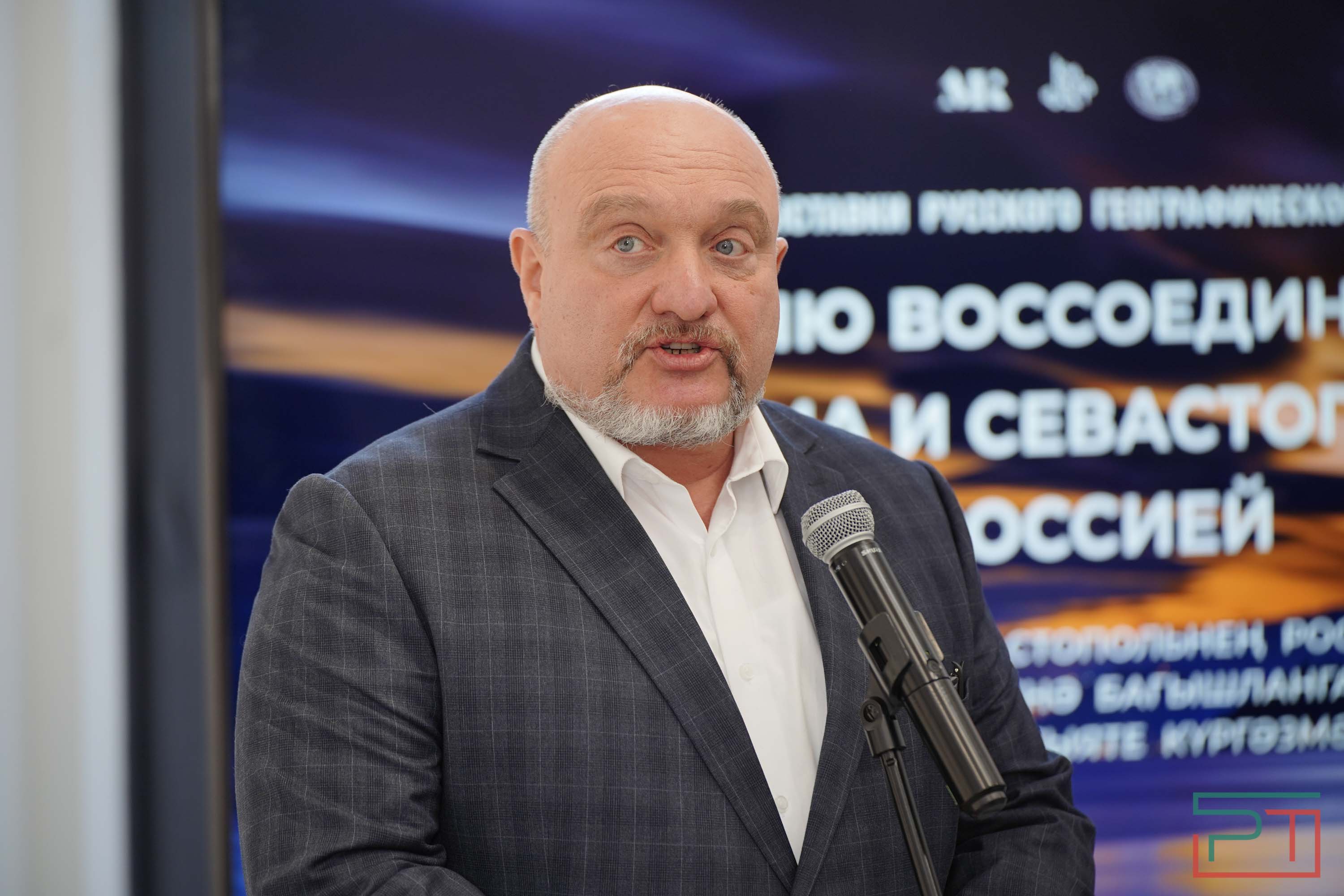 Открытие фотовыставки о Крыме