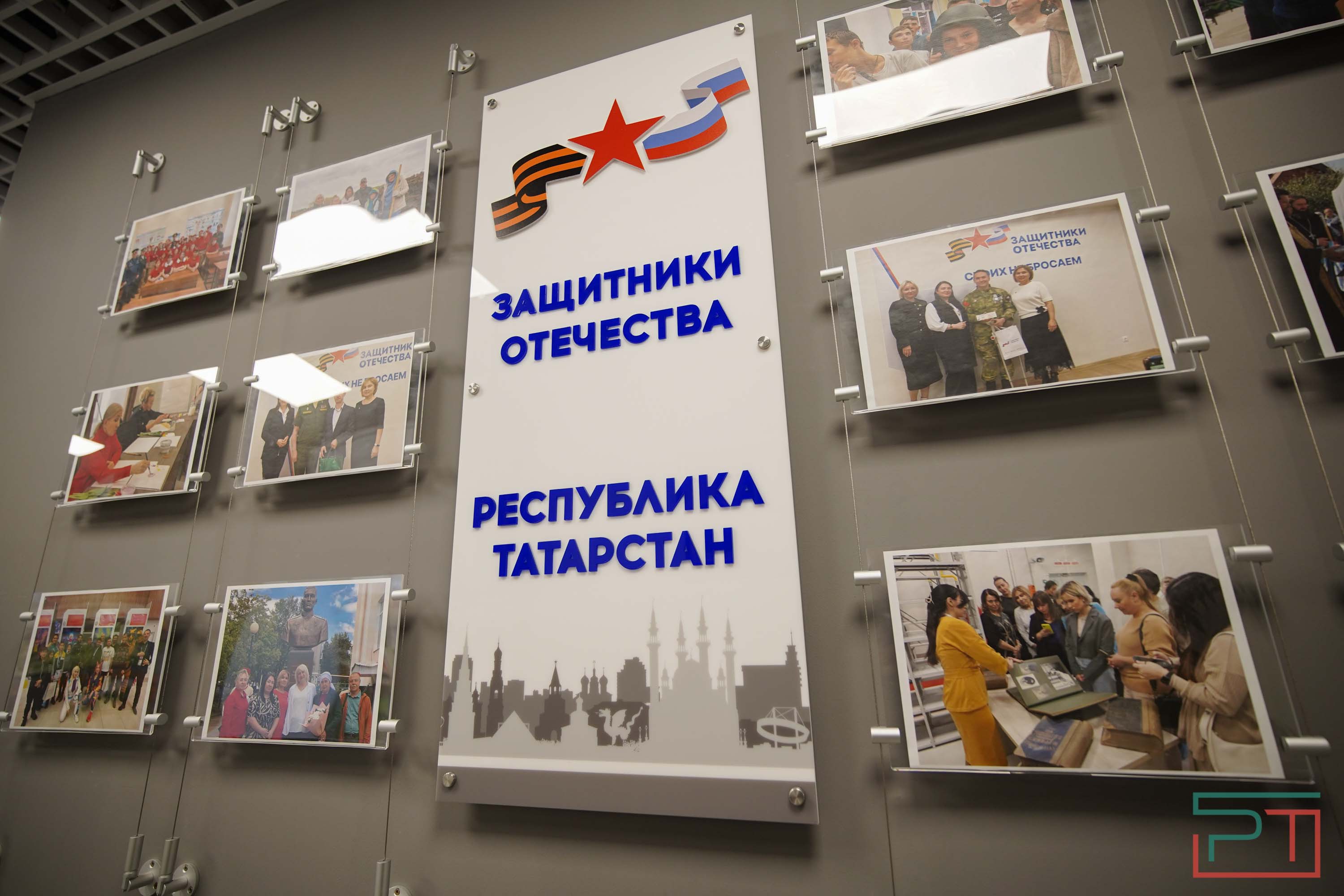 Заседание Госсовета РТ в Верхнем Услоне