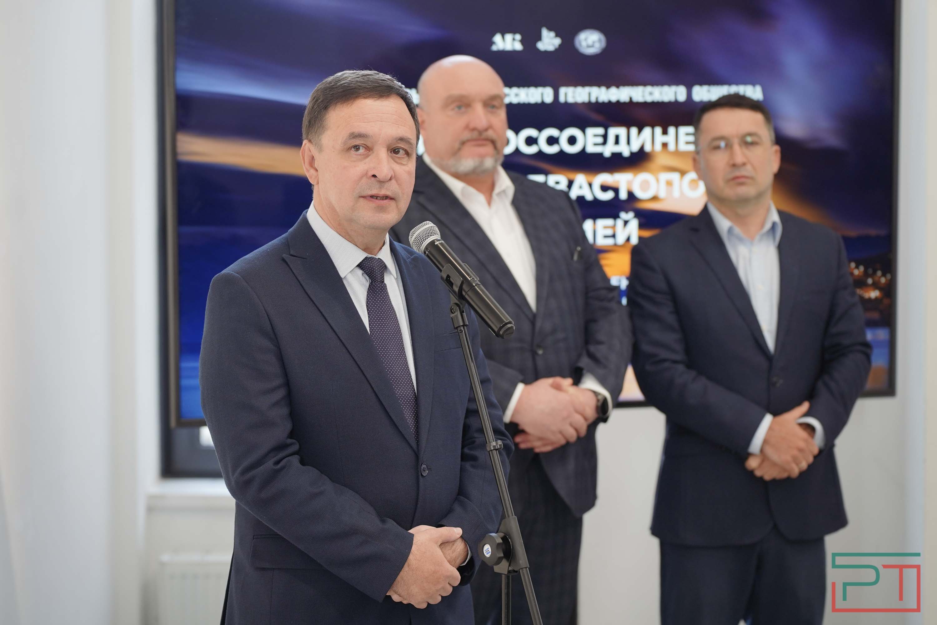 Открытие фотовыставки о Крыме