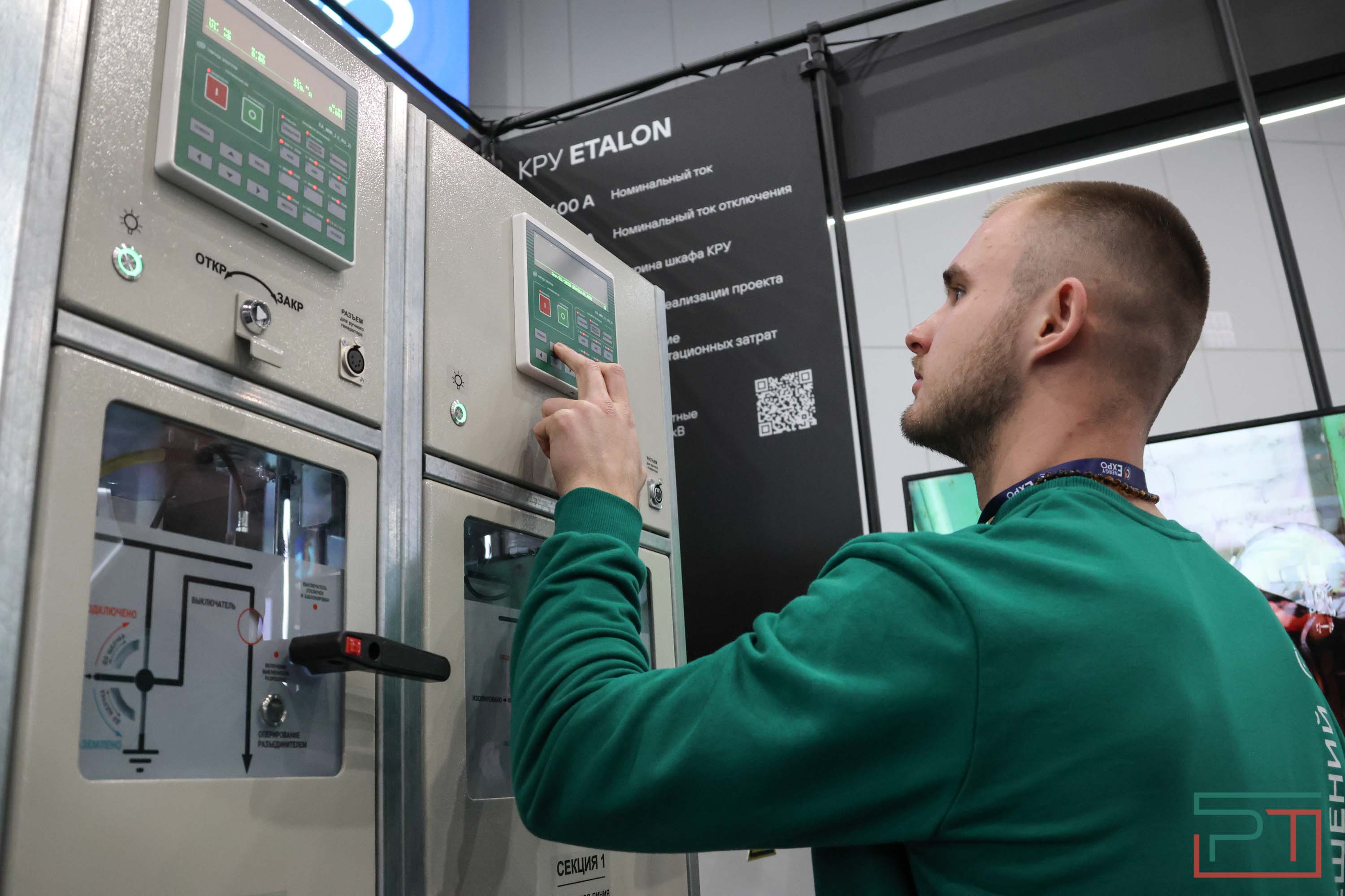 «Мы создаем энергетику завтрашнего дня»: в Казани открылся международный форум «Энергопром»