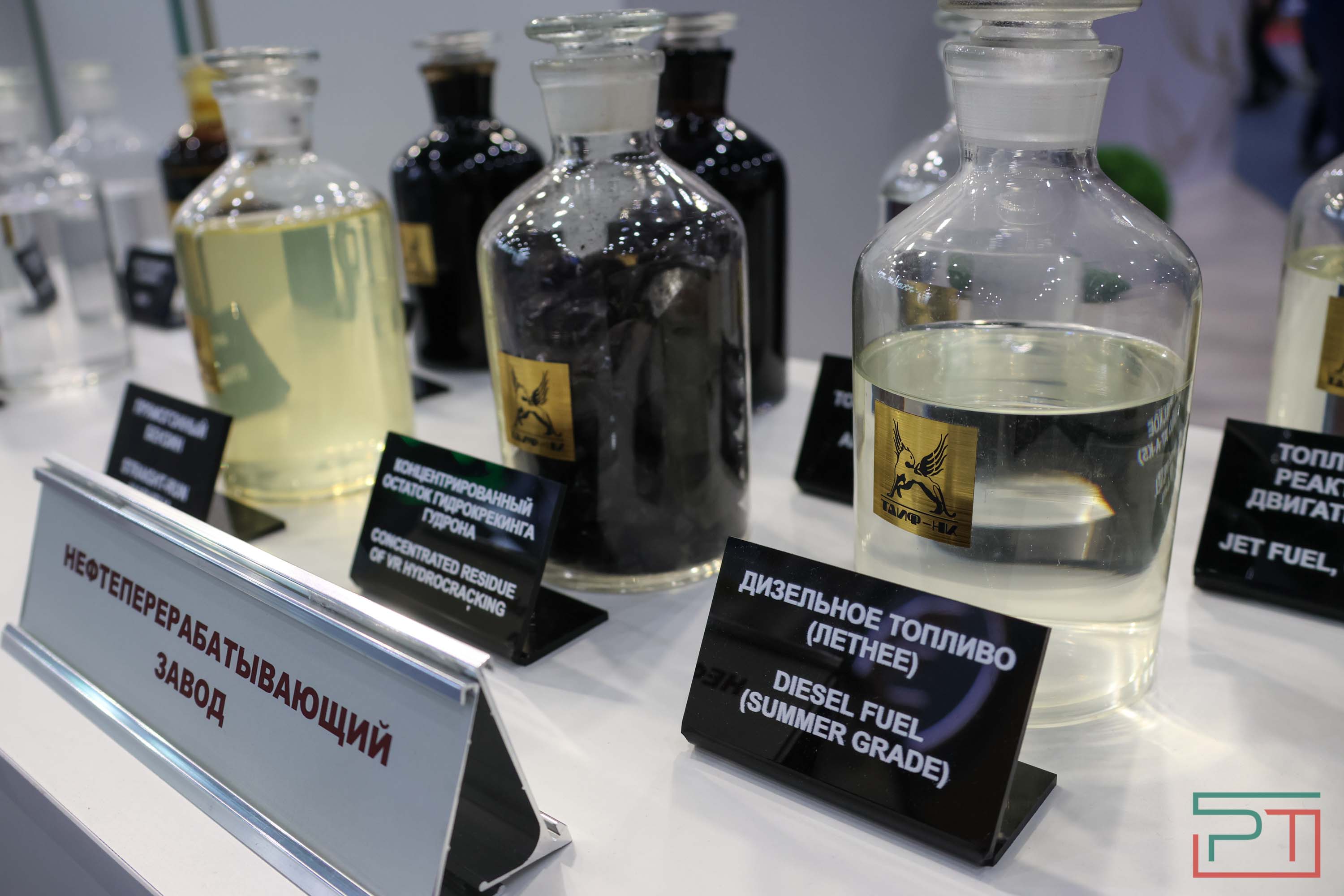 «Мы создаем энергетику завтрашнего дня»: в Казани открылся международный форум «Энергопром»