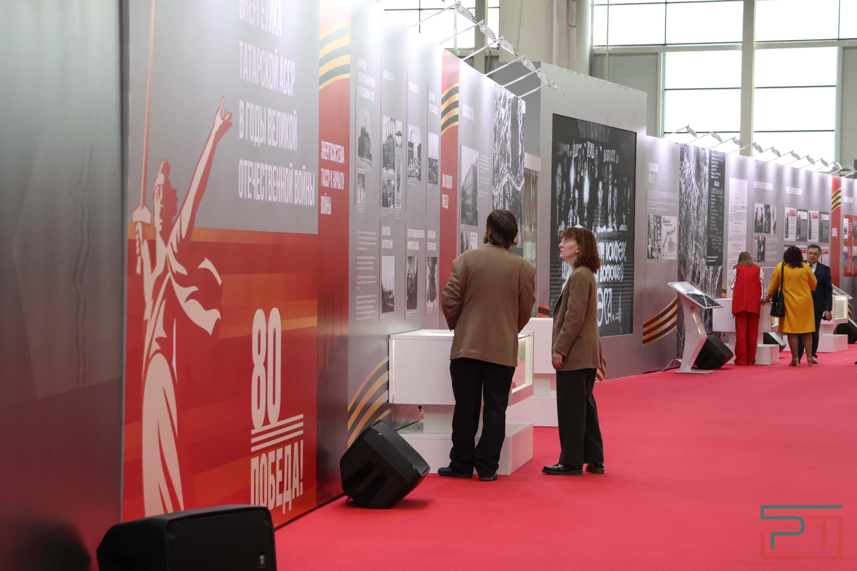 «Мы создаем энергетику завтрашнего дня»: в Казани открылся международный форум «Энергопром»