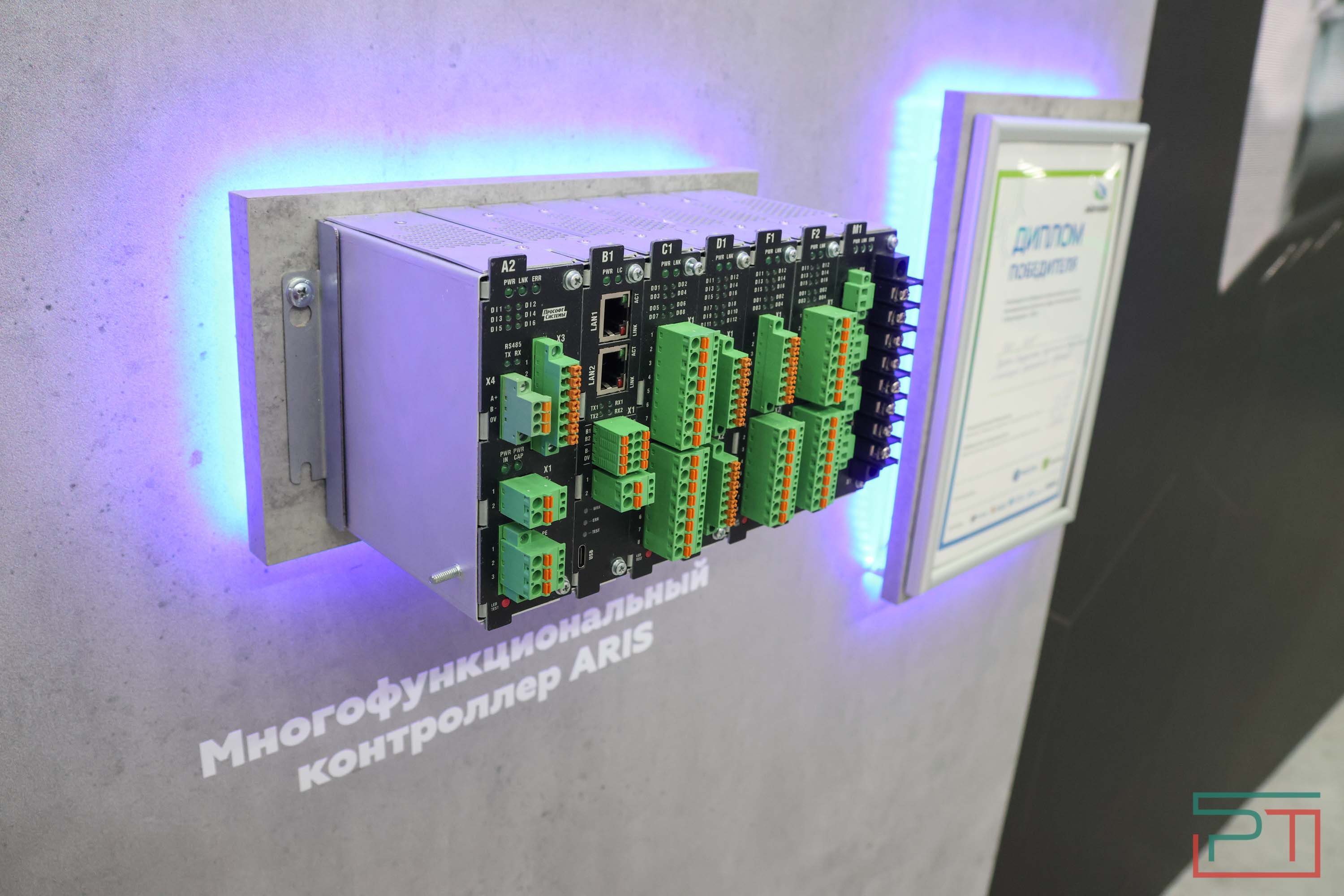 «Мы создаем энергетику завтрашнего дня»: в Казани открылся международный форум «Энергопром»