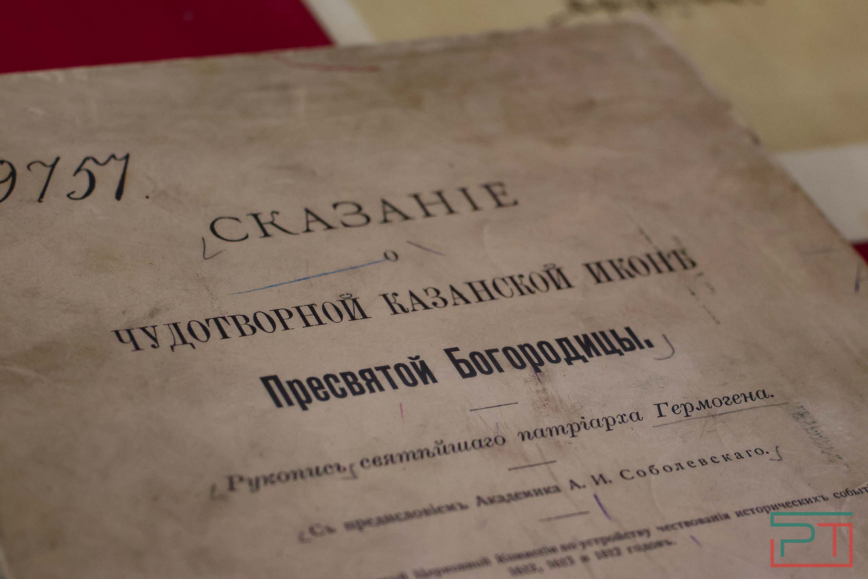 Разворовали и переплавили: митрополит Кирилл открыл в Казани выставку «Не должно вам быть»